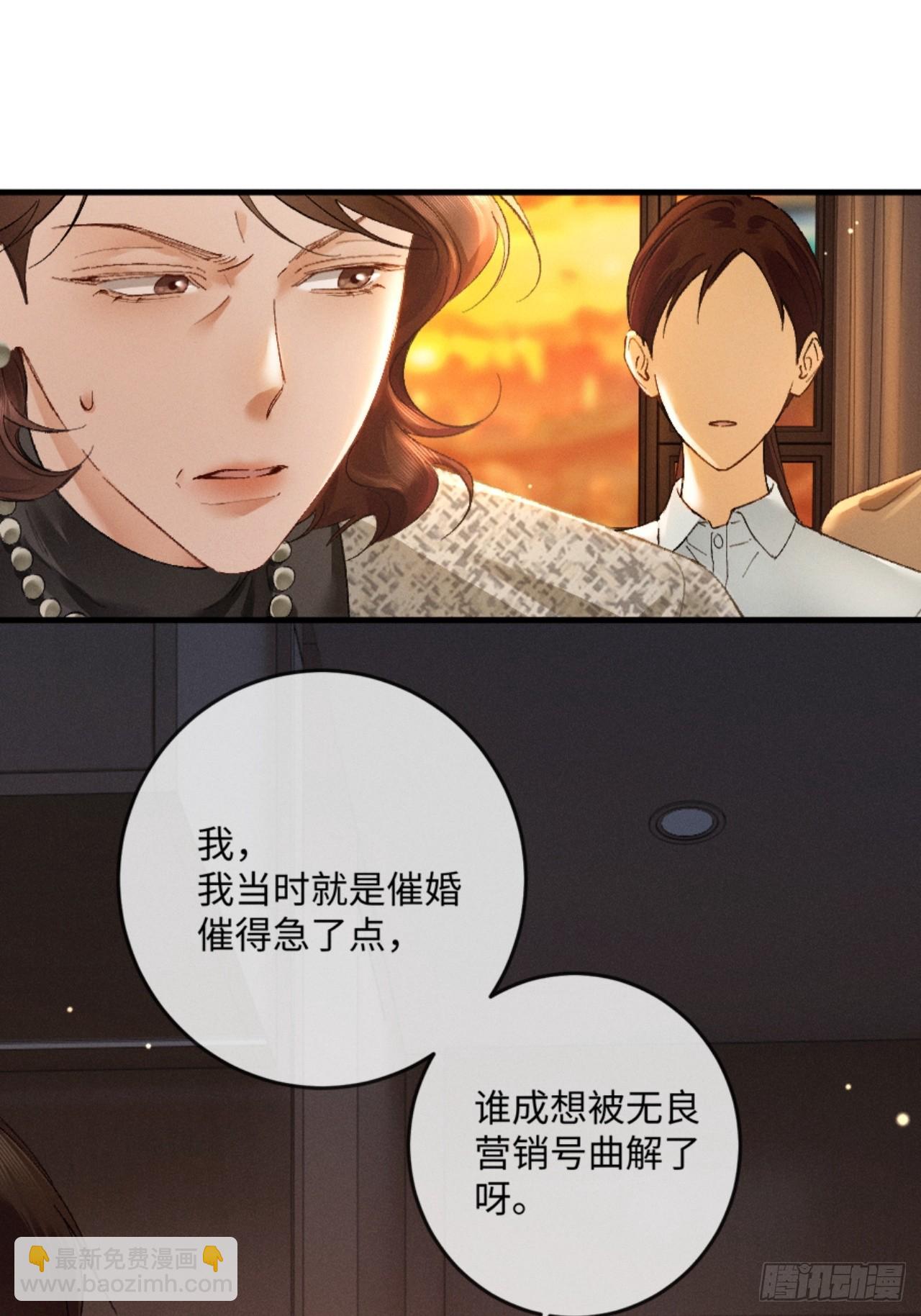 17话 醋意大发(1/2)-第18话
