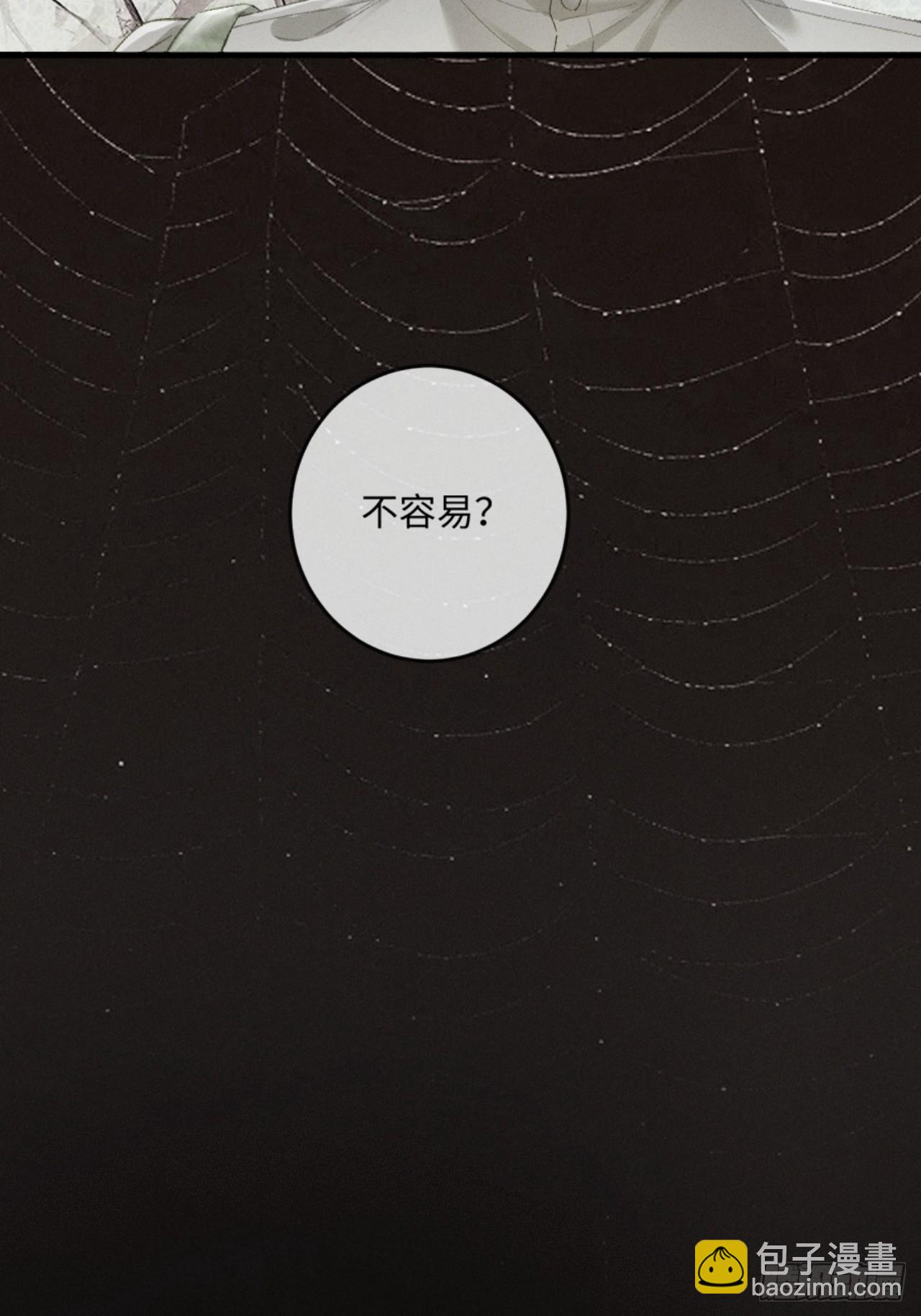 17话 醋意大发(1/2)-第18话