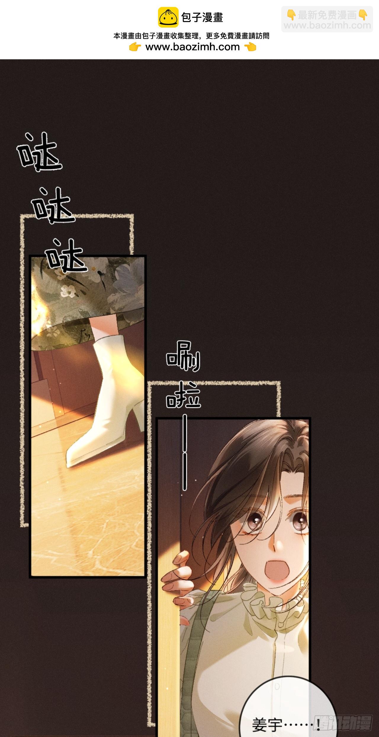 17话 醋意大发(1/2)-第18话