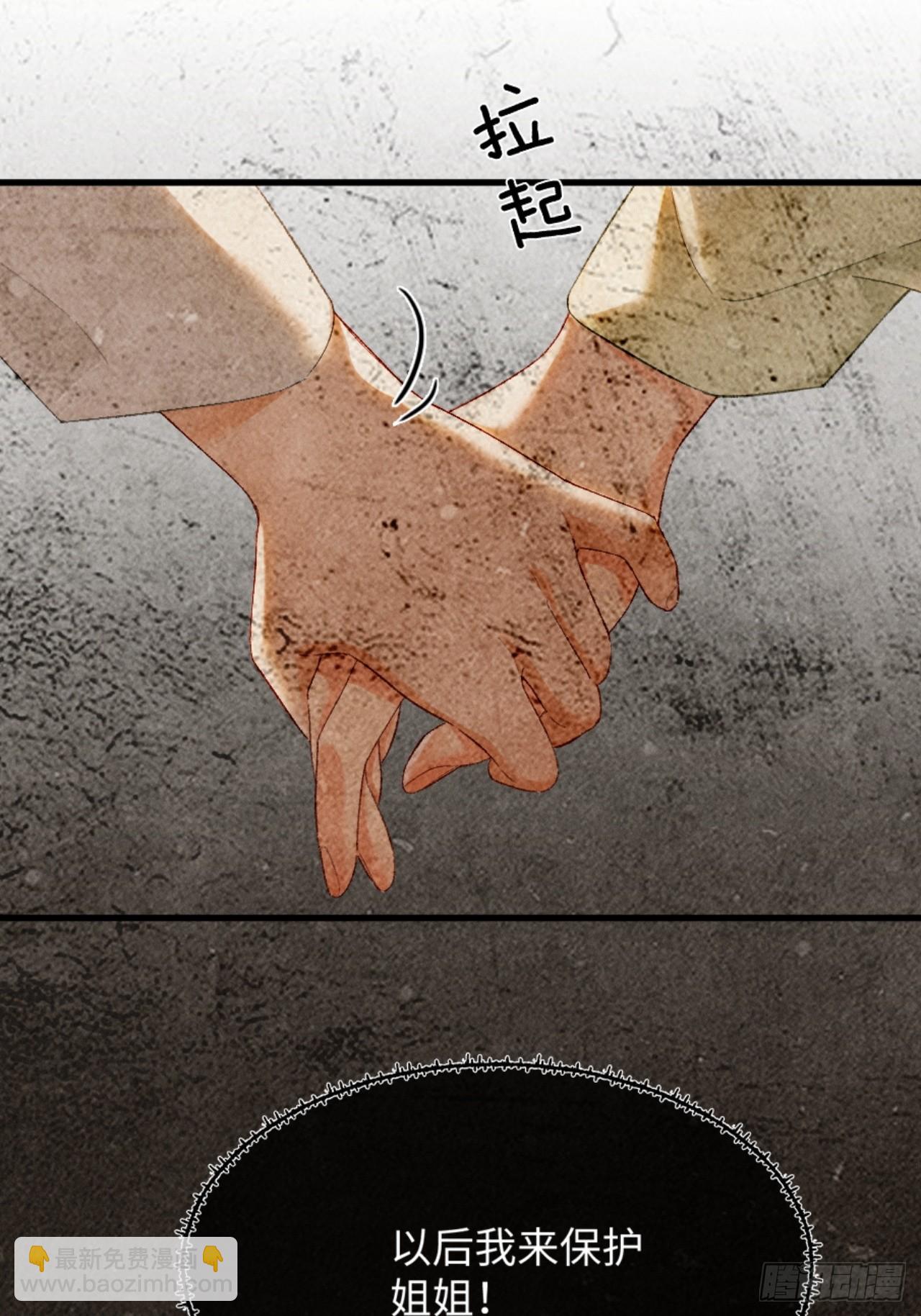 17话 醋意大发(1/2)-第18话