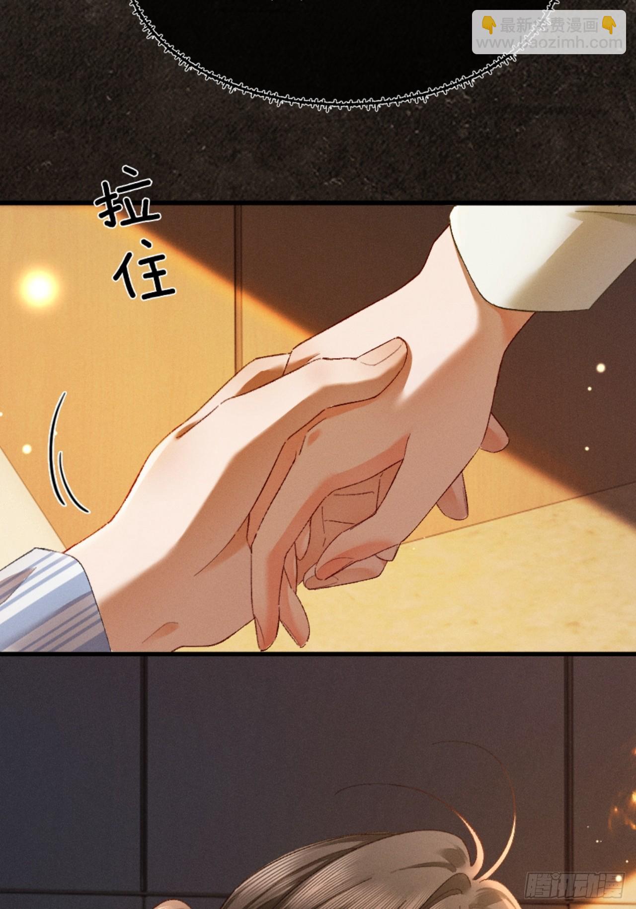 17话 醋意大发(1/2)-第18话