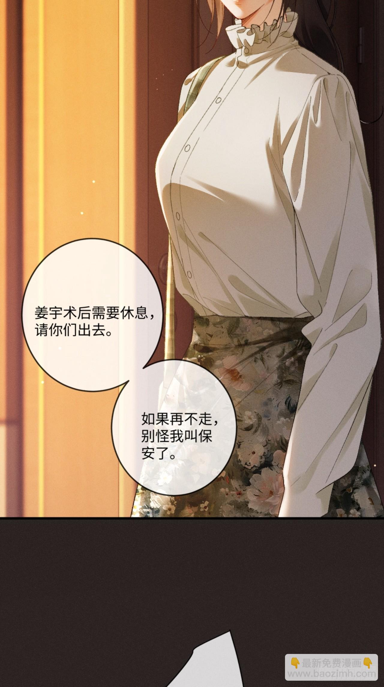17话 醋意大发(1/2)-第18话