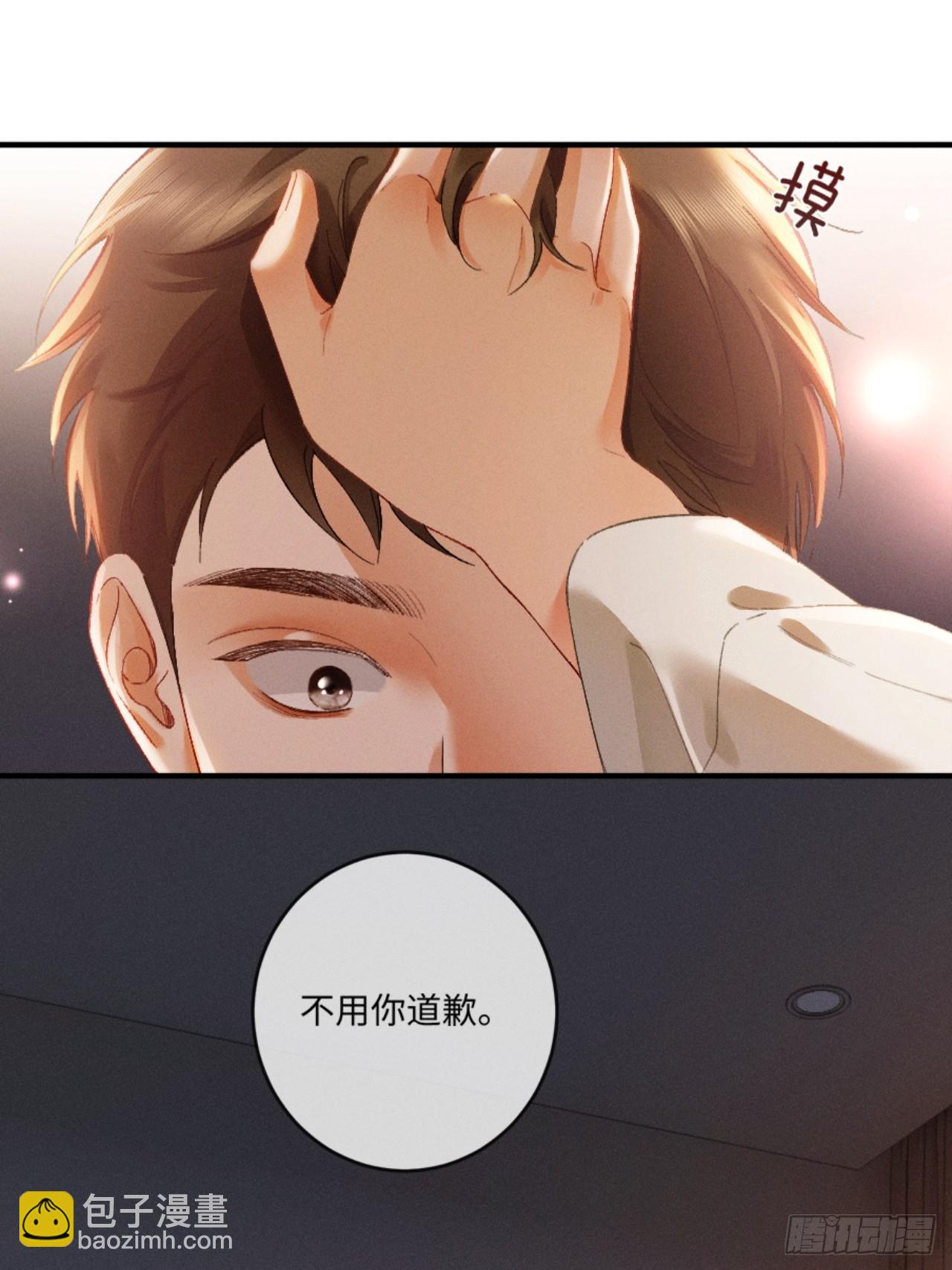 17话 醋意大发(1/2)-第18话