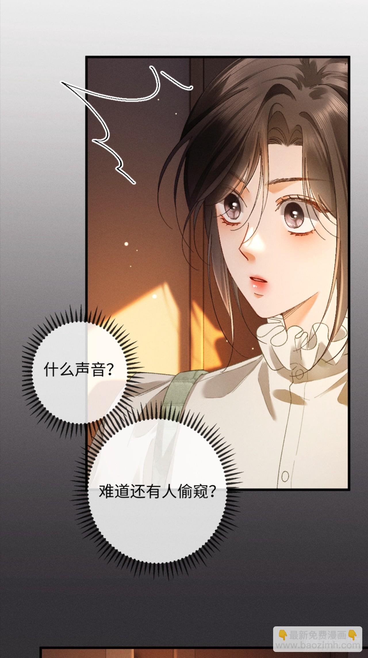 17话 醋意大发(1/2)-第18话