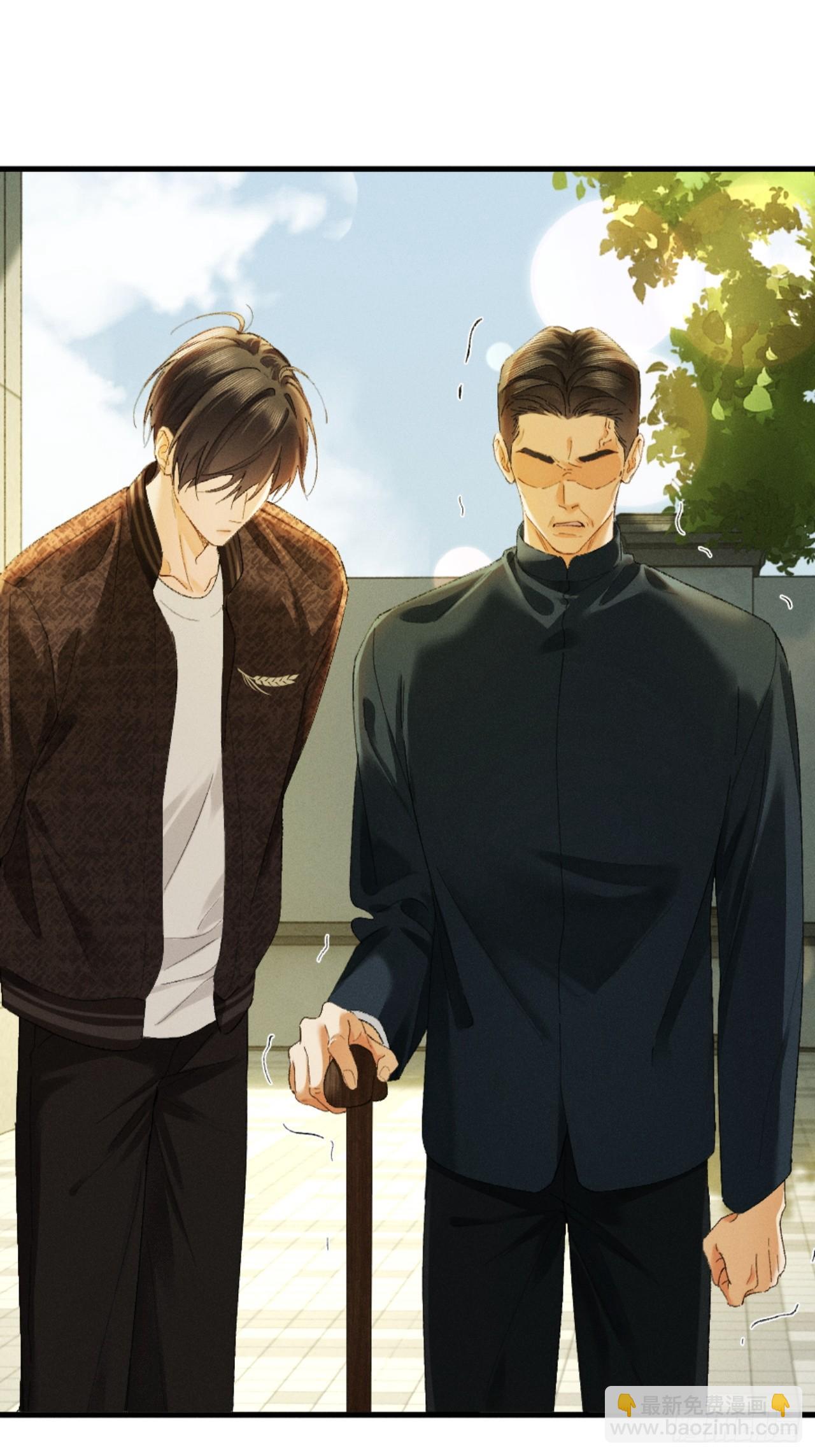 20话 初遇(1/2)-第22话