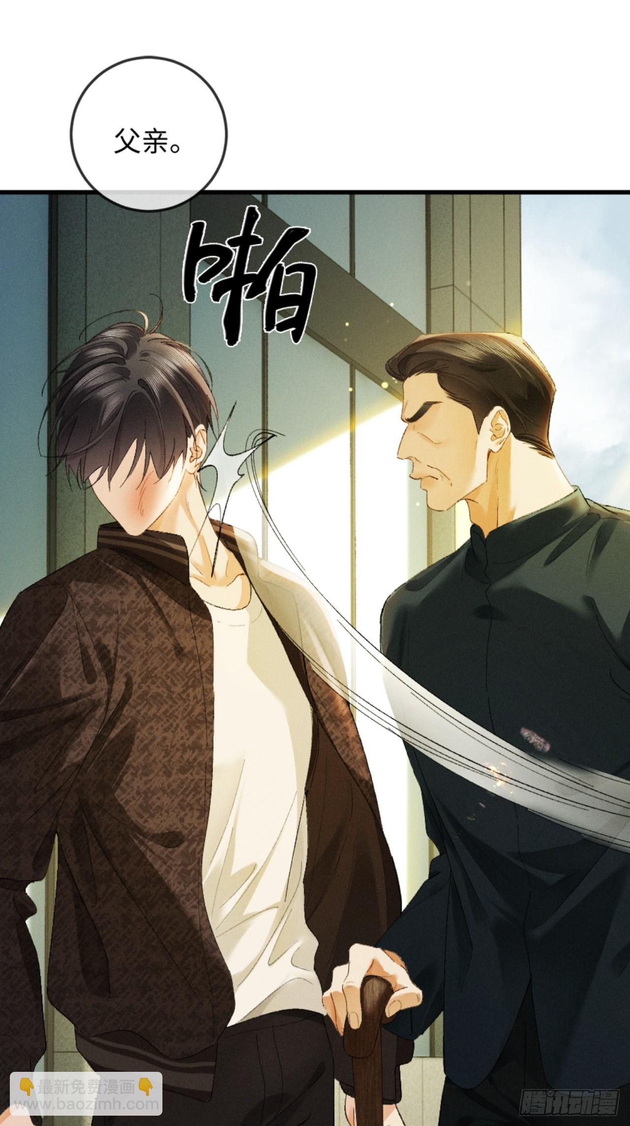 20话 初遇(1/2)-第22话