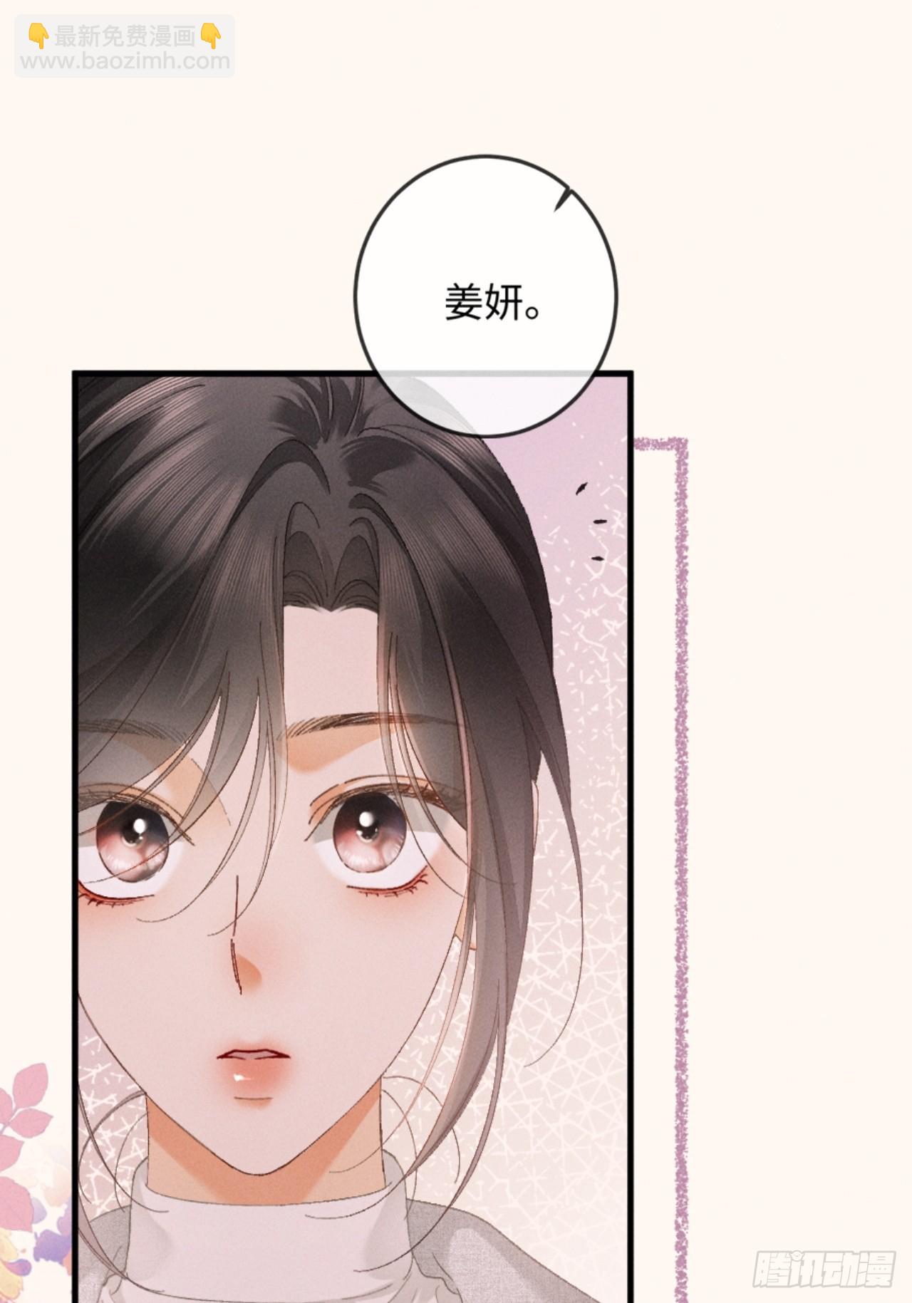 20话 初遇(1/2)-第22话