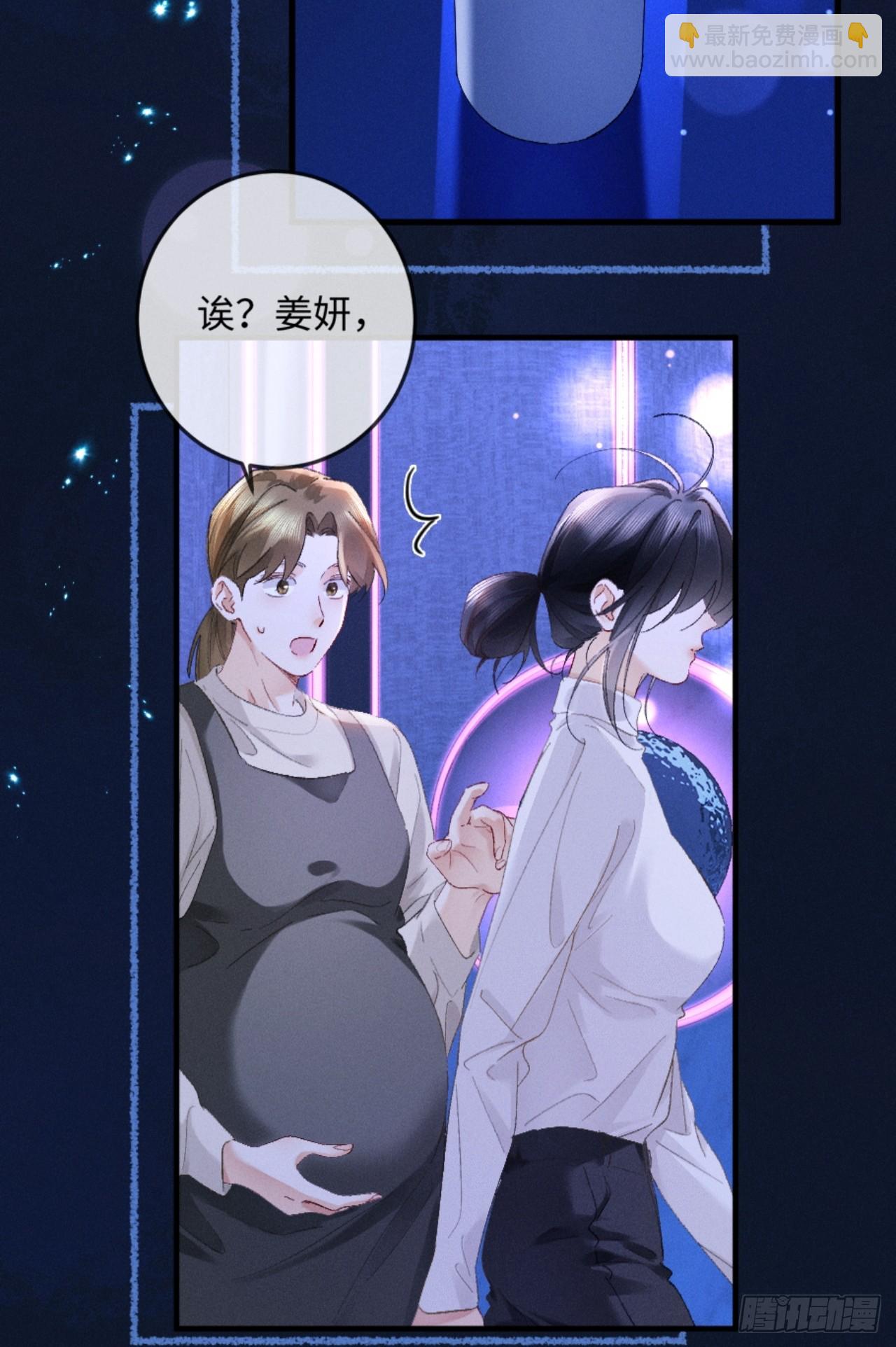 22话 霸总饲养法则(1/2)-第24话