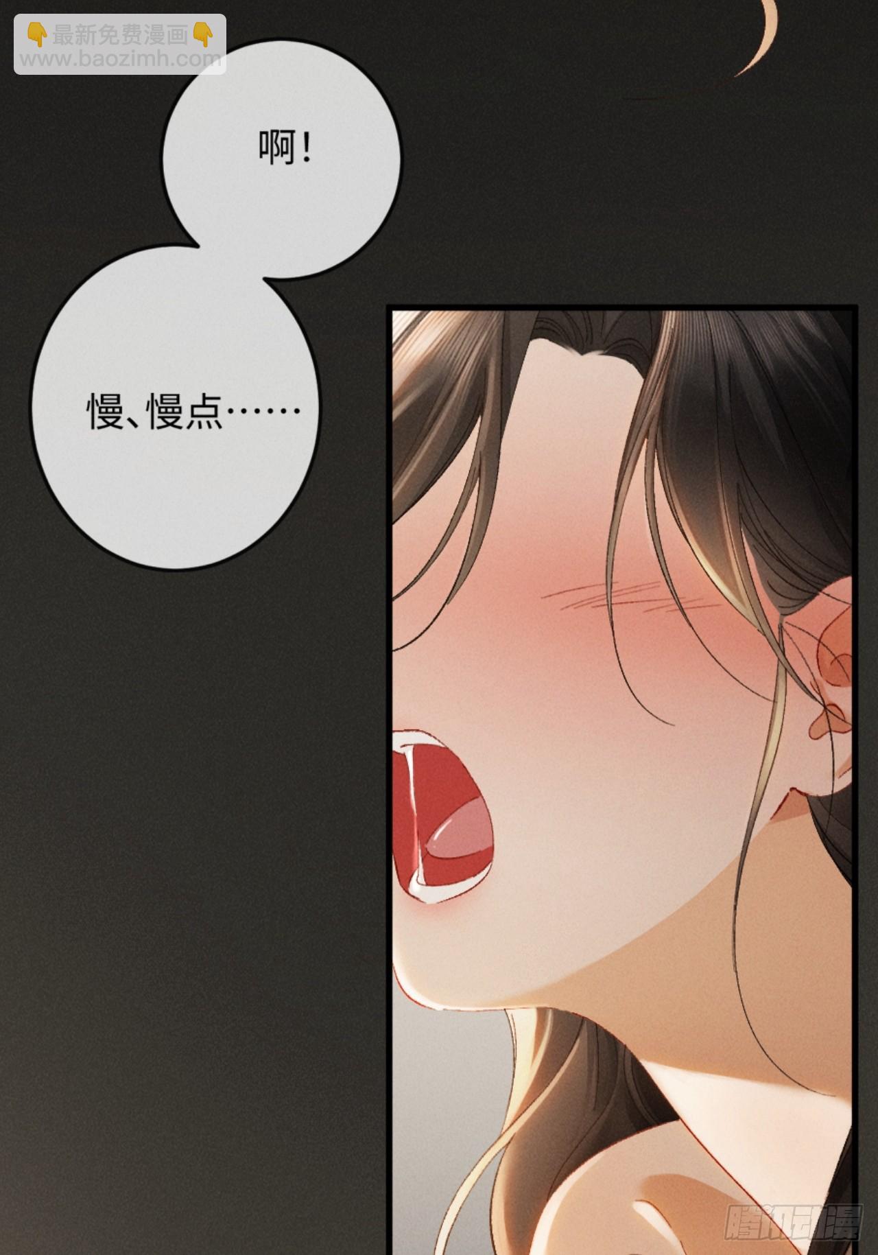 24话 醋桶总裁变身粘人精(1/2)-第26话