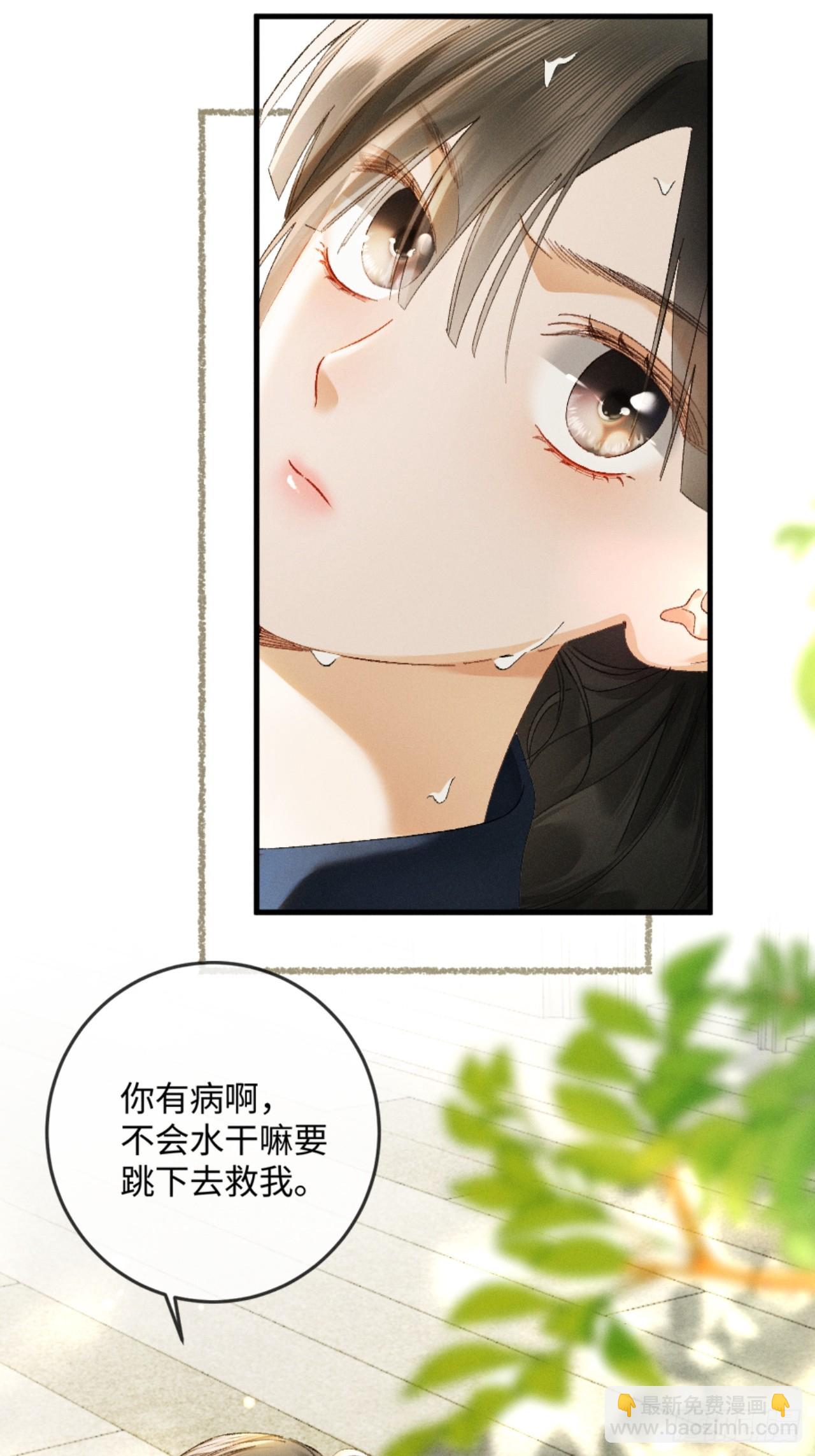 24话 醋桶总裁变身粘人精(1/2)-第26话