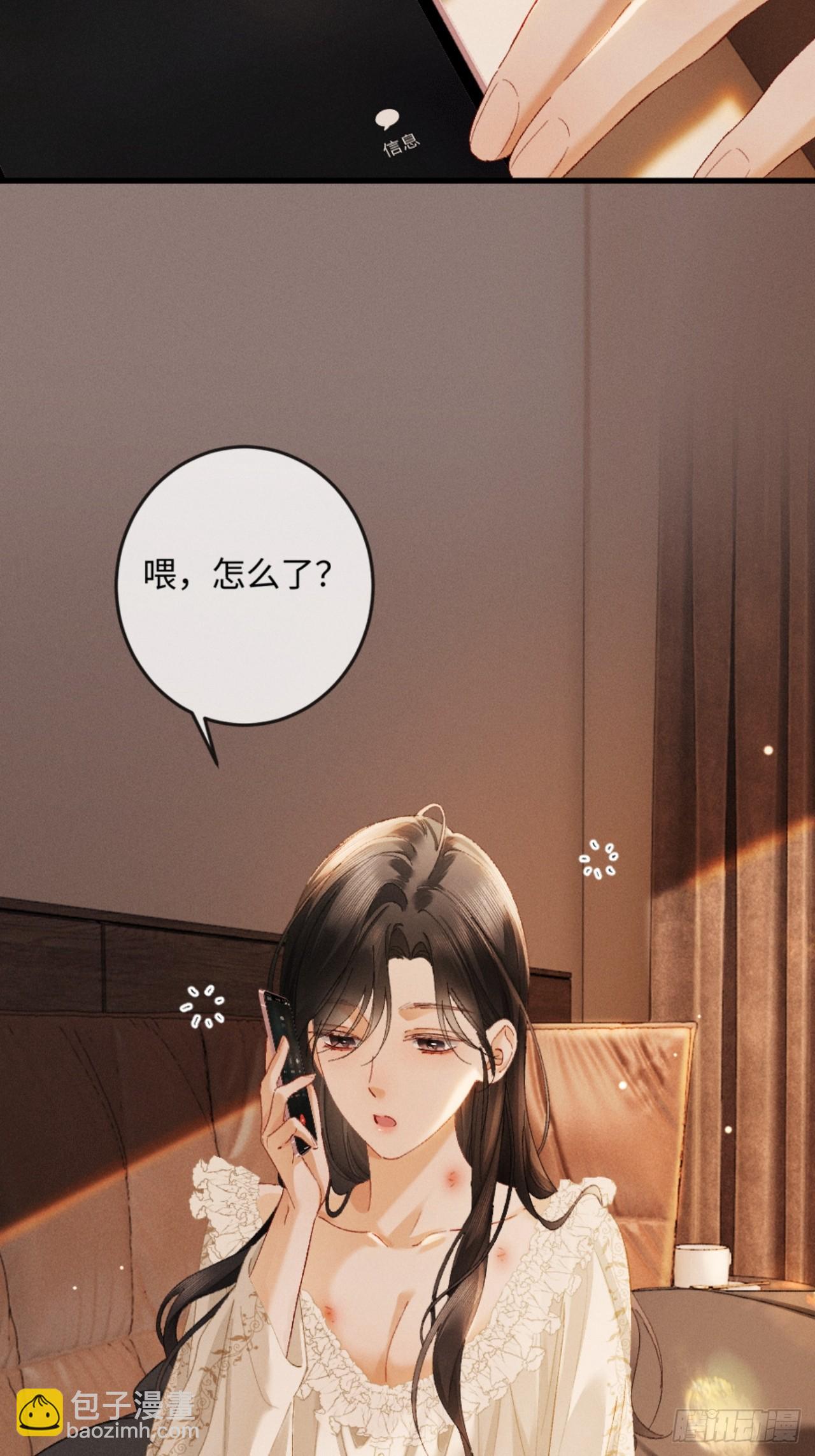 24话 醋桶总裁变身粘人精(1/2)-第26话