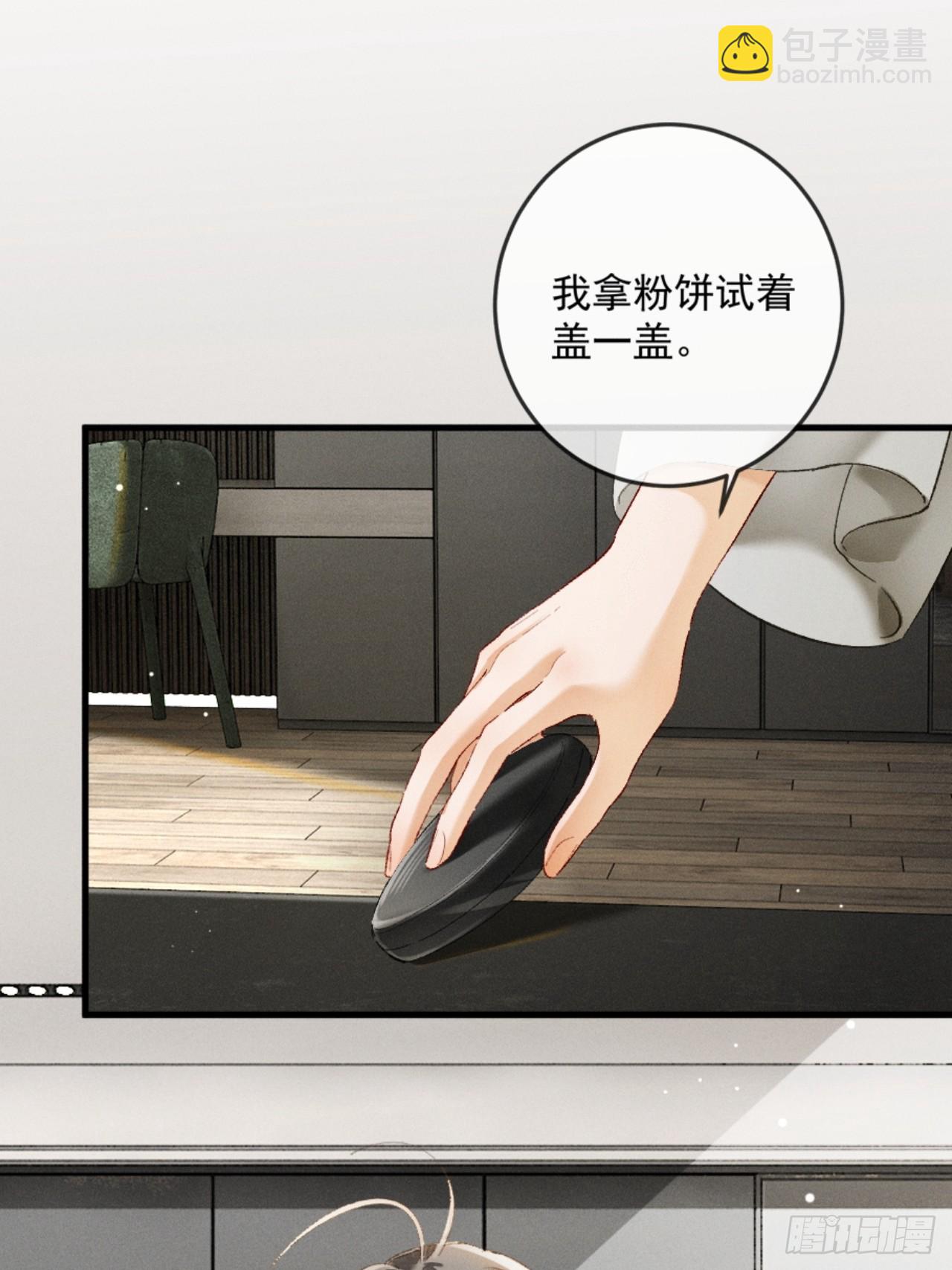 25话 爱意温存(1/2)-第28话