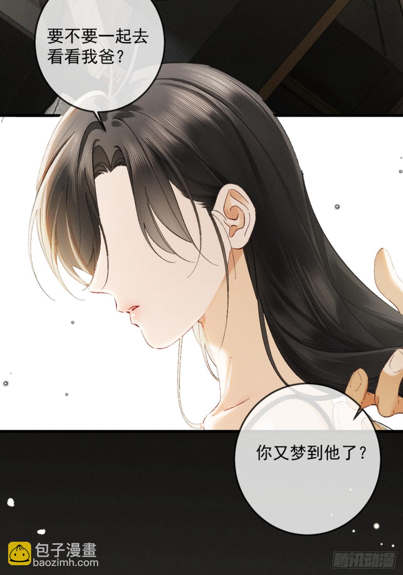 25话 爱意温存(1/2)-第28话