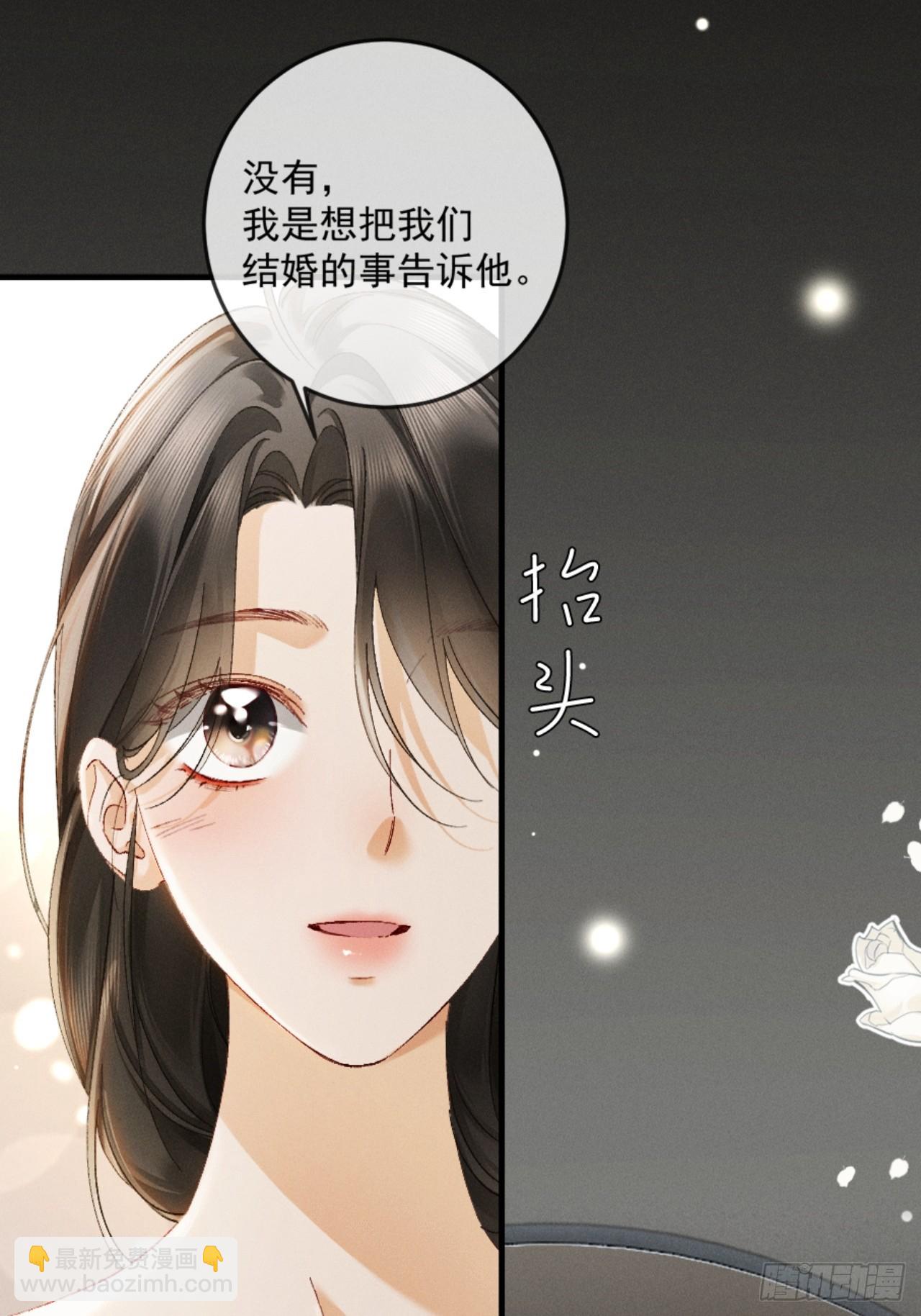 25话 爱意温存(1/2)-第28话