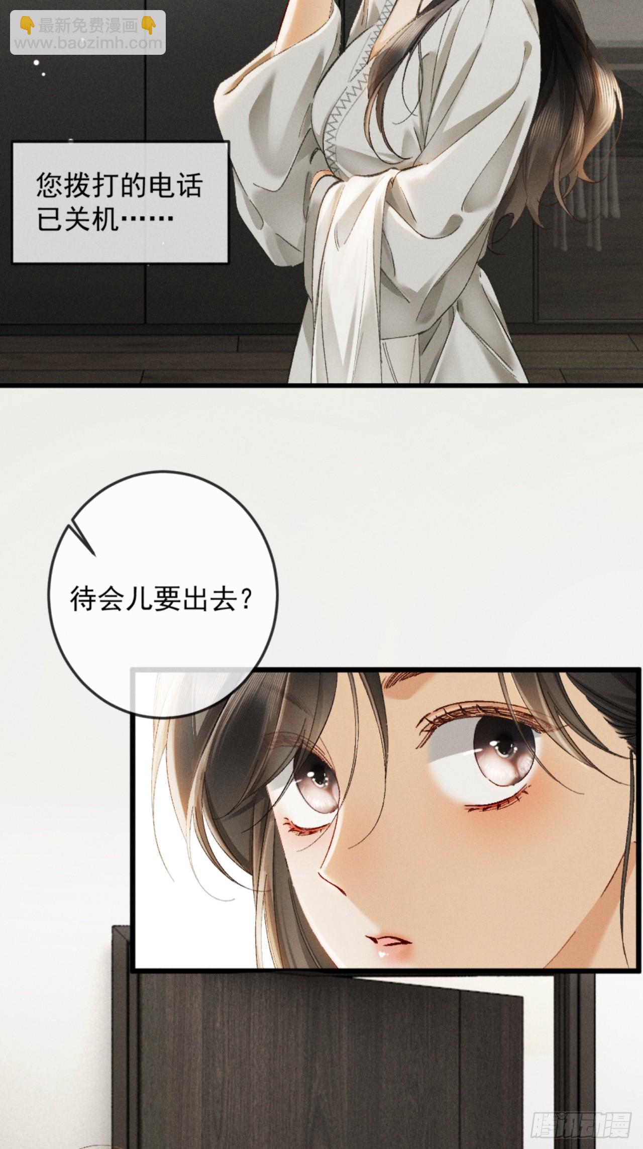 25话 爱意温存(1/2)-第28话