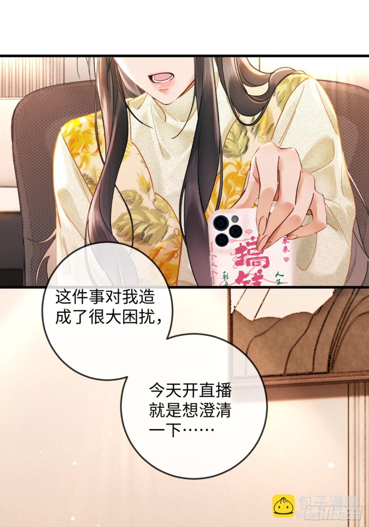 03话 轮椅霸总站起来了？(1/2)-第4话