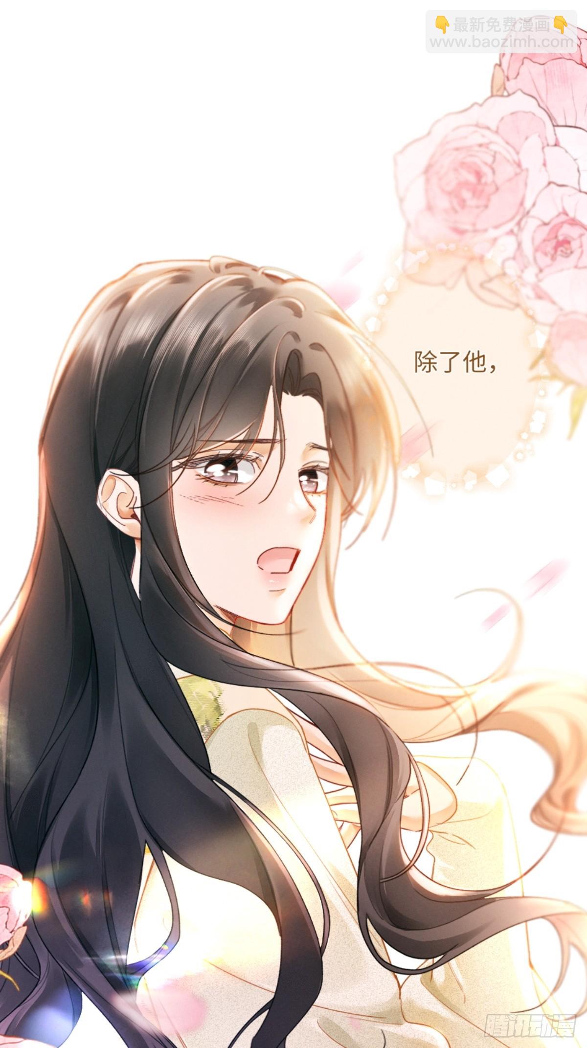 03话 轮椅霸总站起来了？(1/2)-第4话