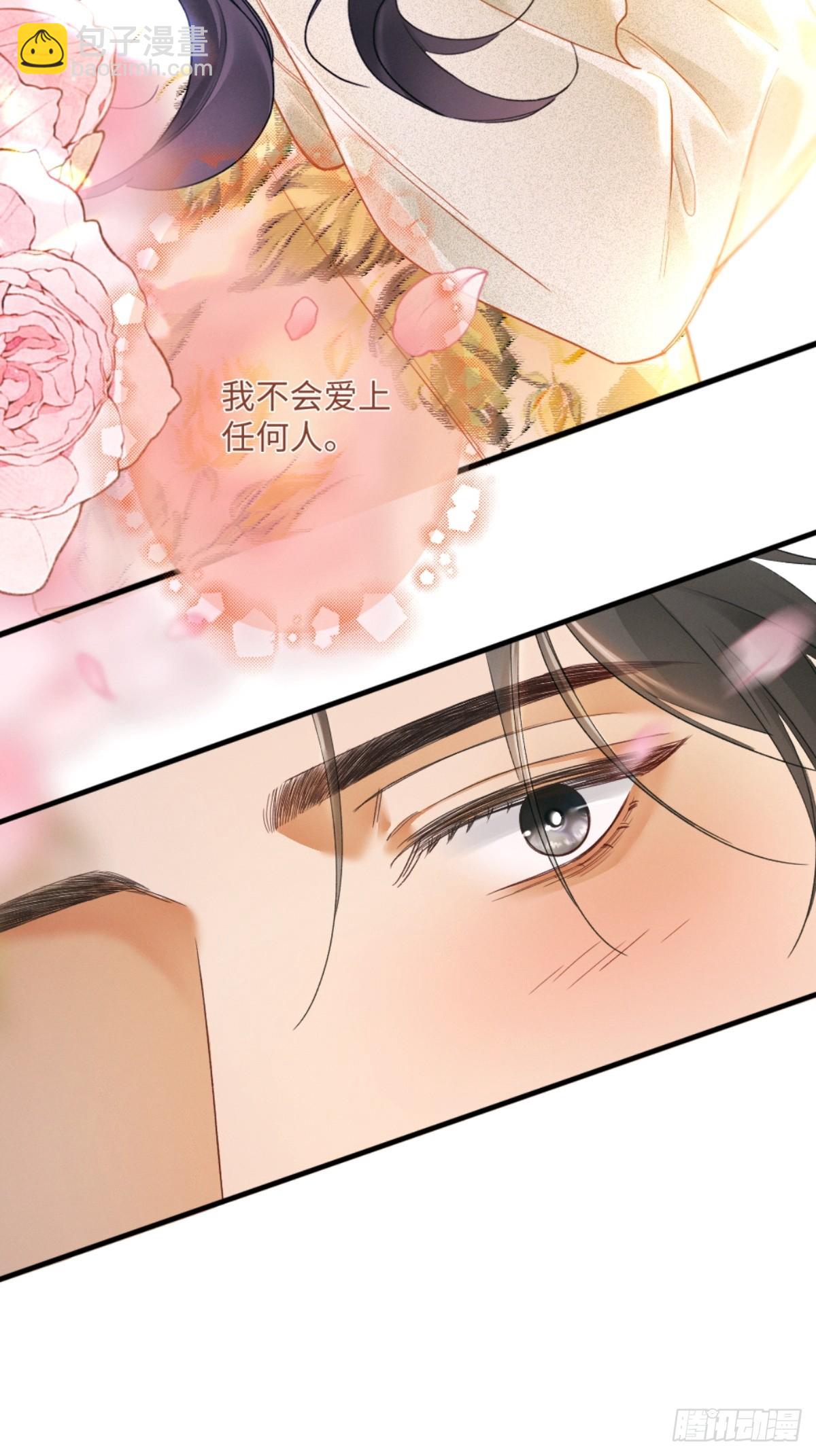 03话 轮椅霸总站起来了？(1/2)-第4话