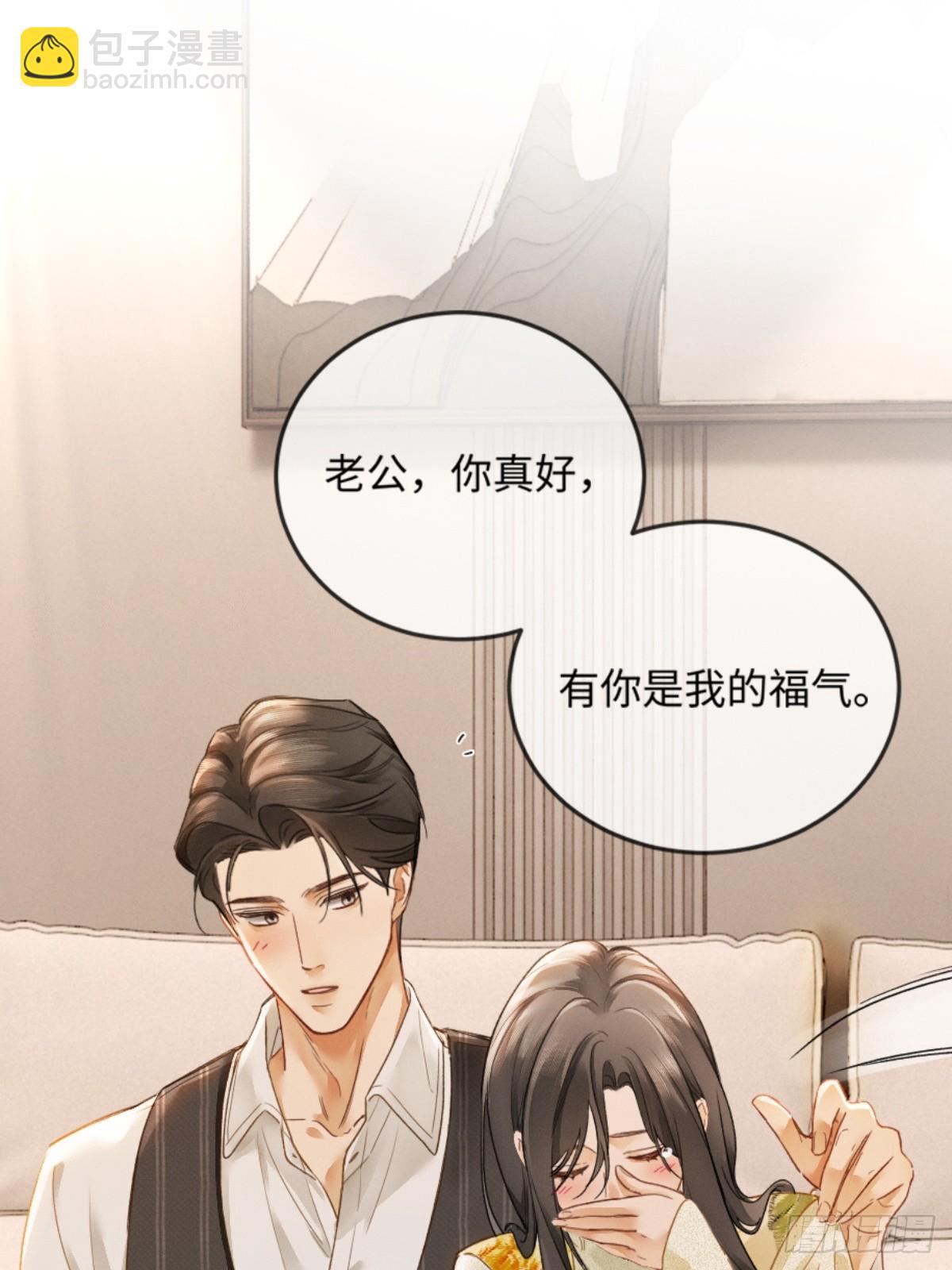 03话 轮椅霸总站起来了？(1/2)-第4话