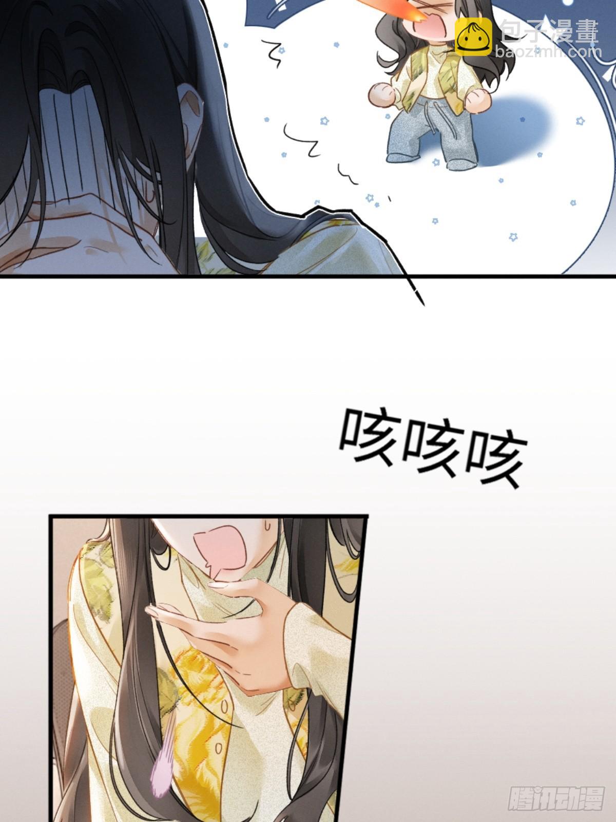 03话 轮椅霸总站起来了？(1/2)-第4话