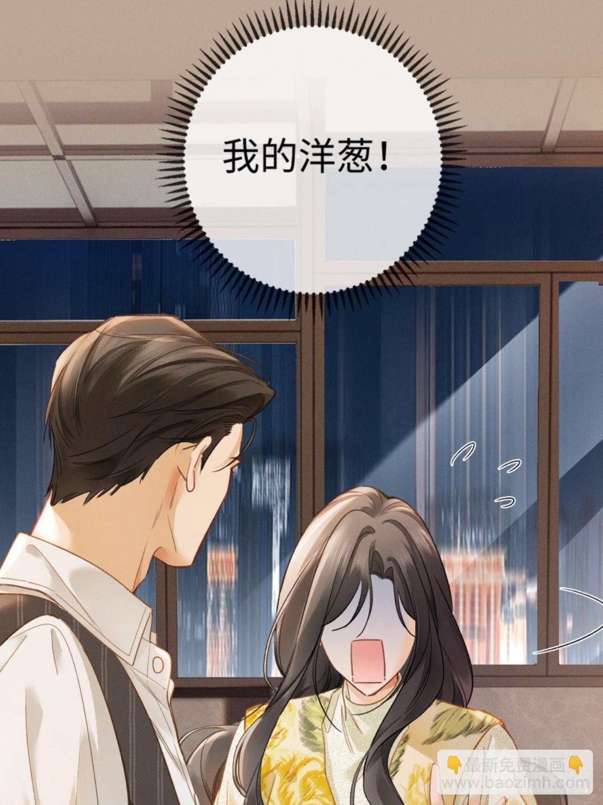 03话 轮椅霸总站起来了？(1/2)-第4话