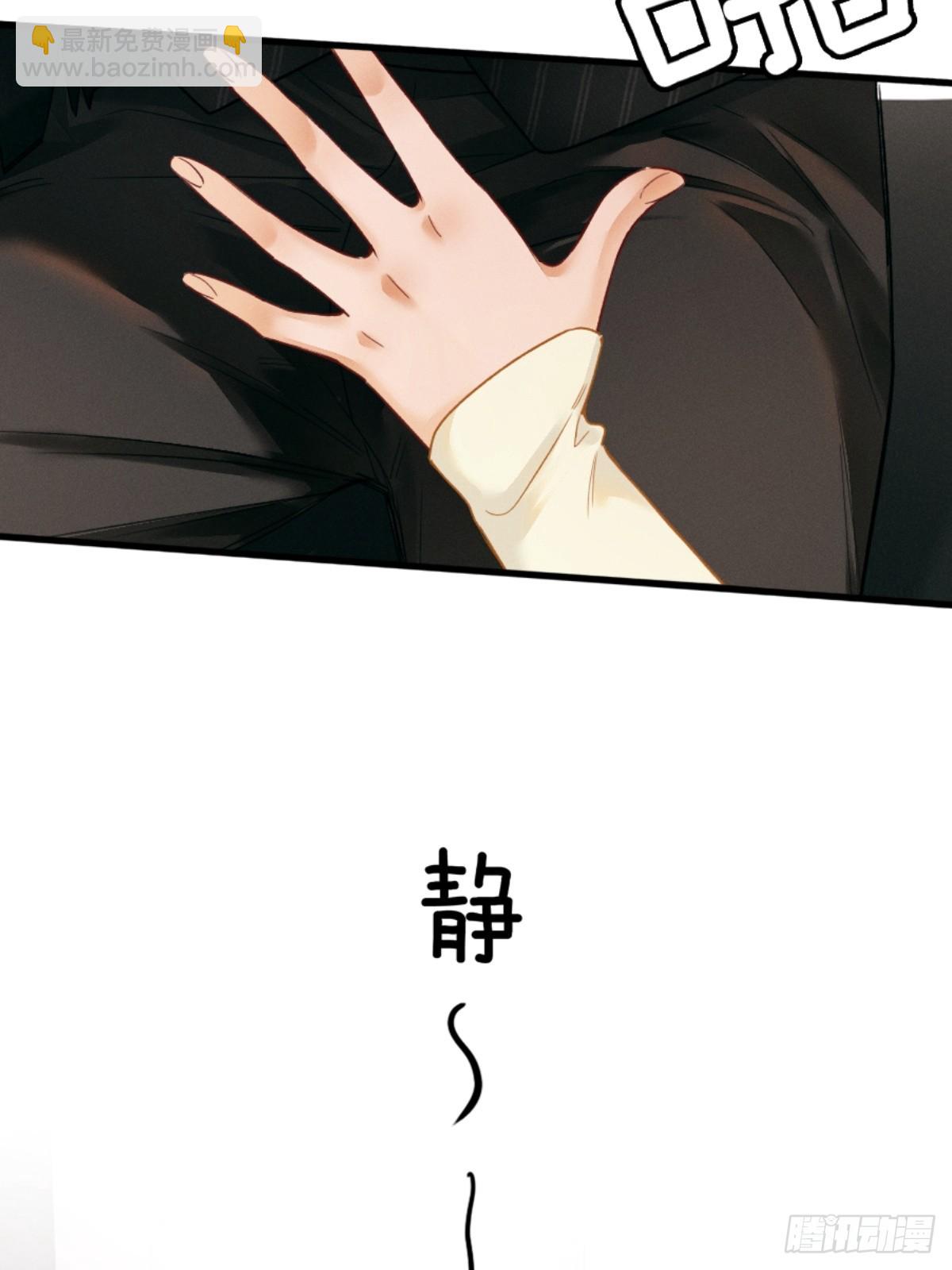 03话 轮椅霸总站起来了？(1/2)-第4话