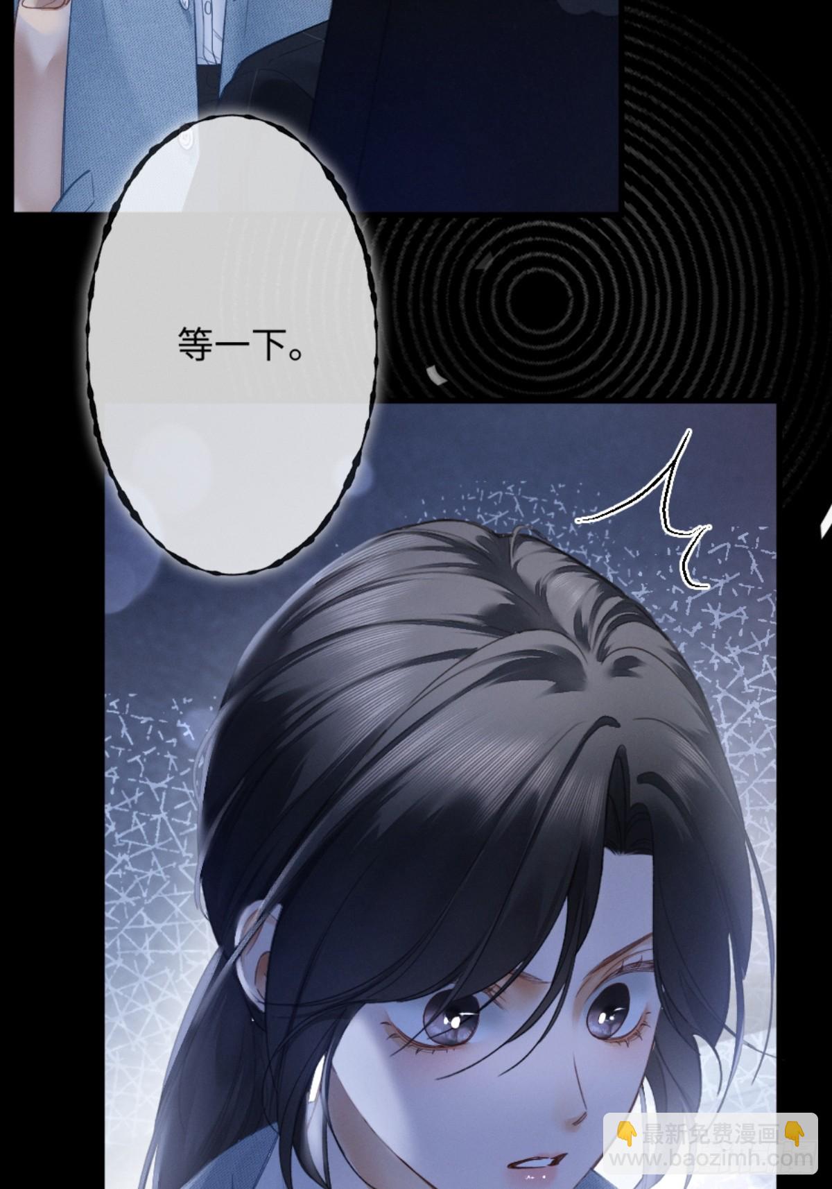 03话 轮椅霸总站起来了？(1/2)-第4话