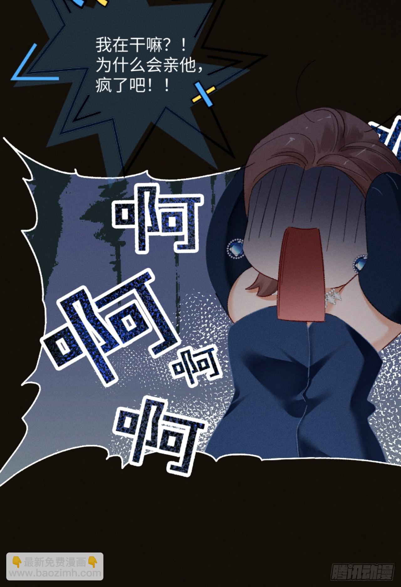 27话 情敌内部消化(1/2)-第30话