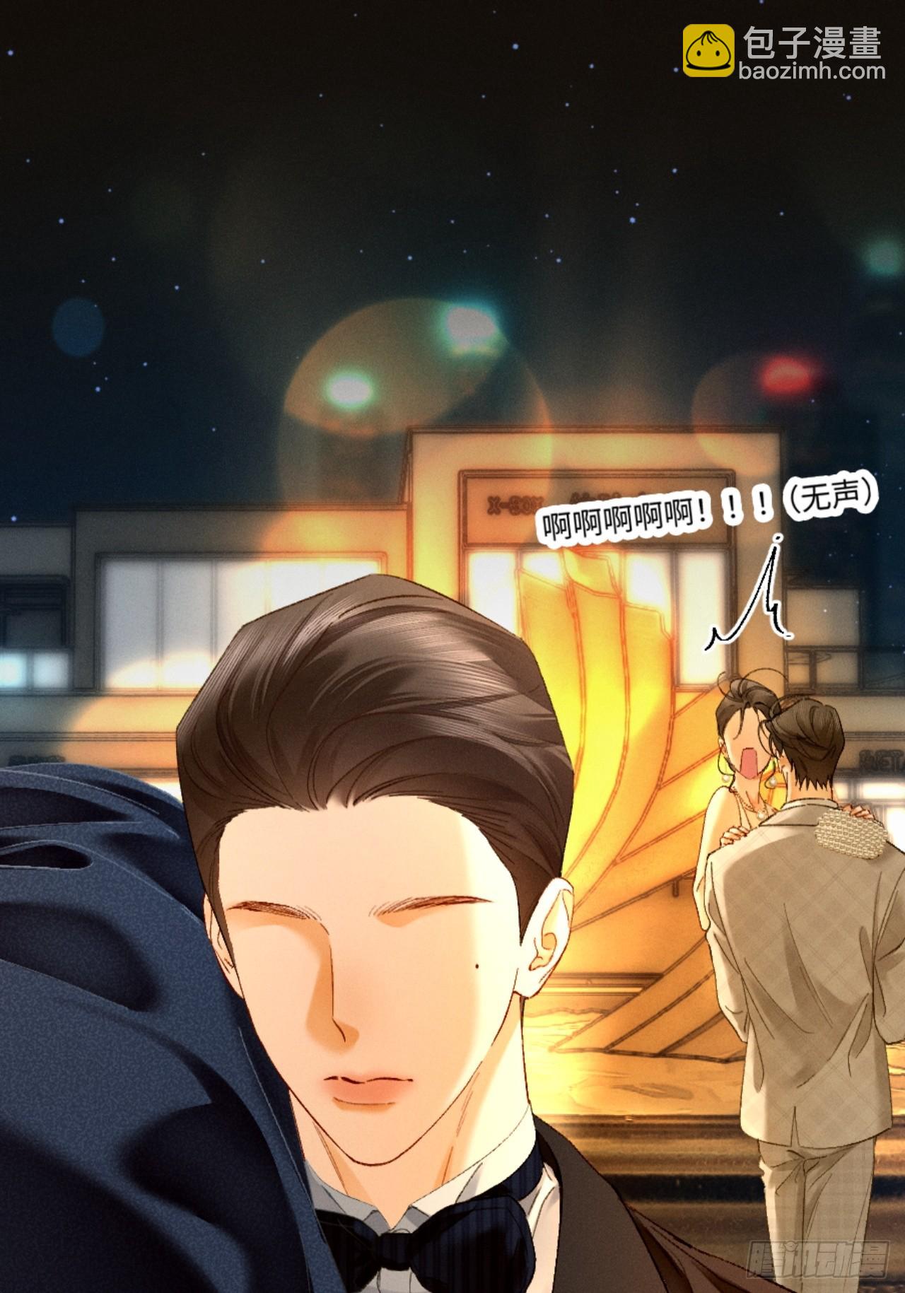 27话 情敌内部消化(1/2)-第30话