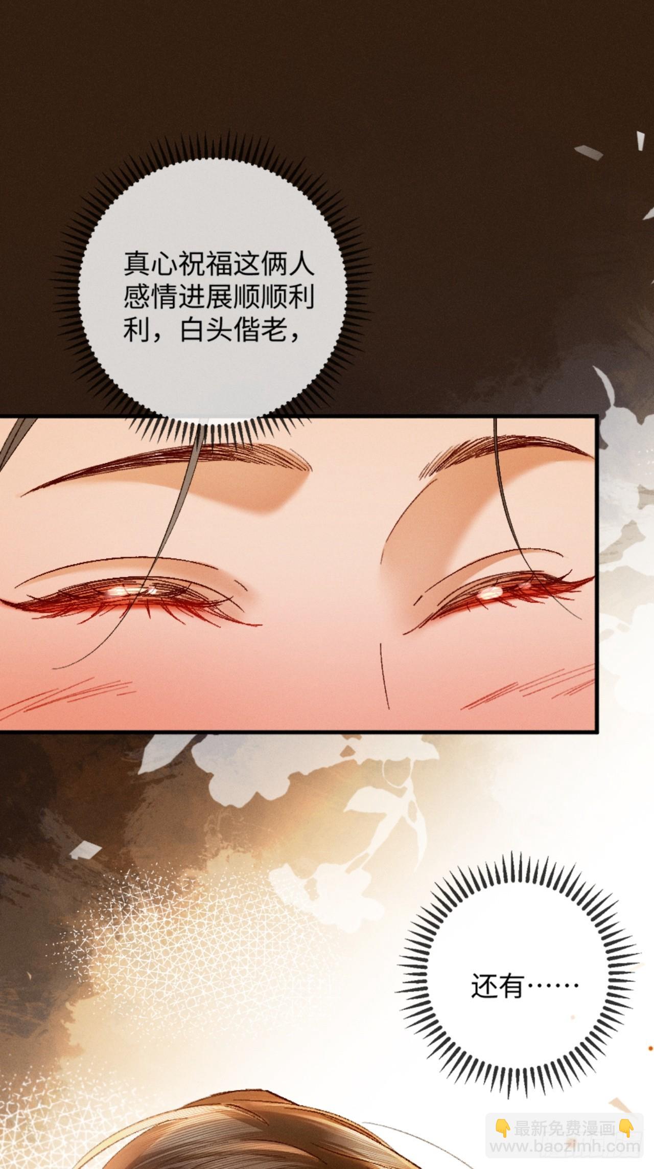 27话 情敌内部消化(1/2)-第30话