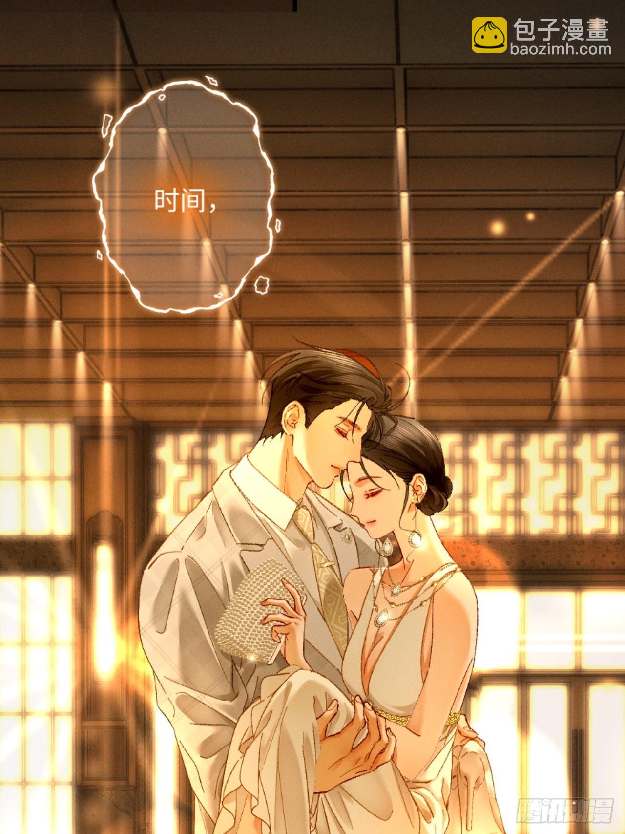 27话 情敌内部消化(1/2)-第30话