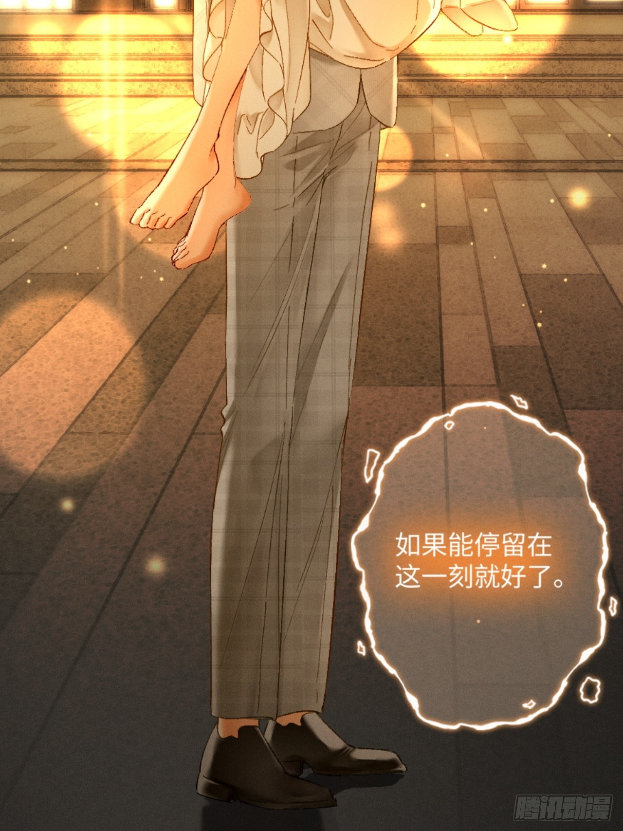 27话 情敌内部消化(1/2)-第30话