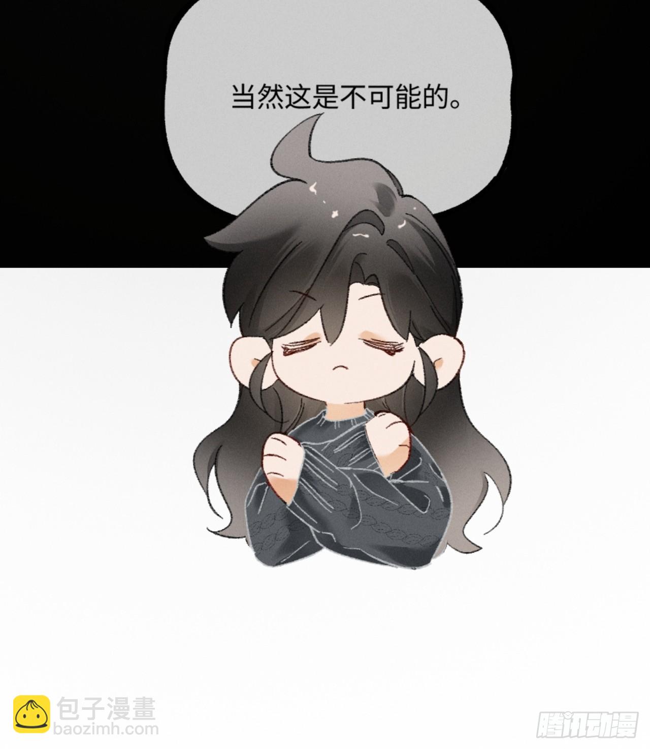 27话 情敌内部消化(1/2)-第30话