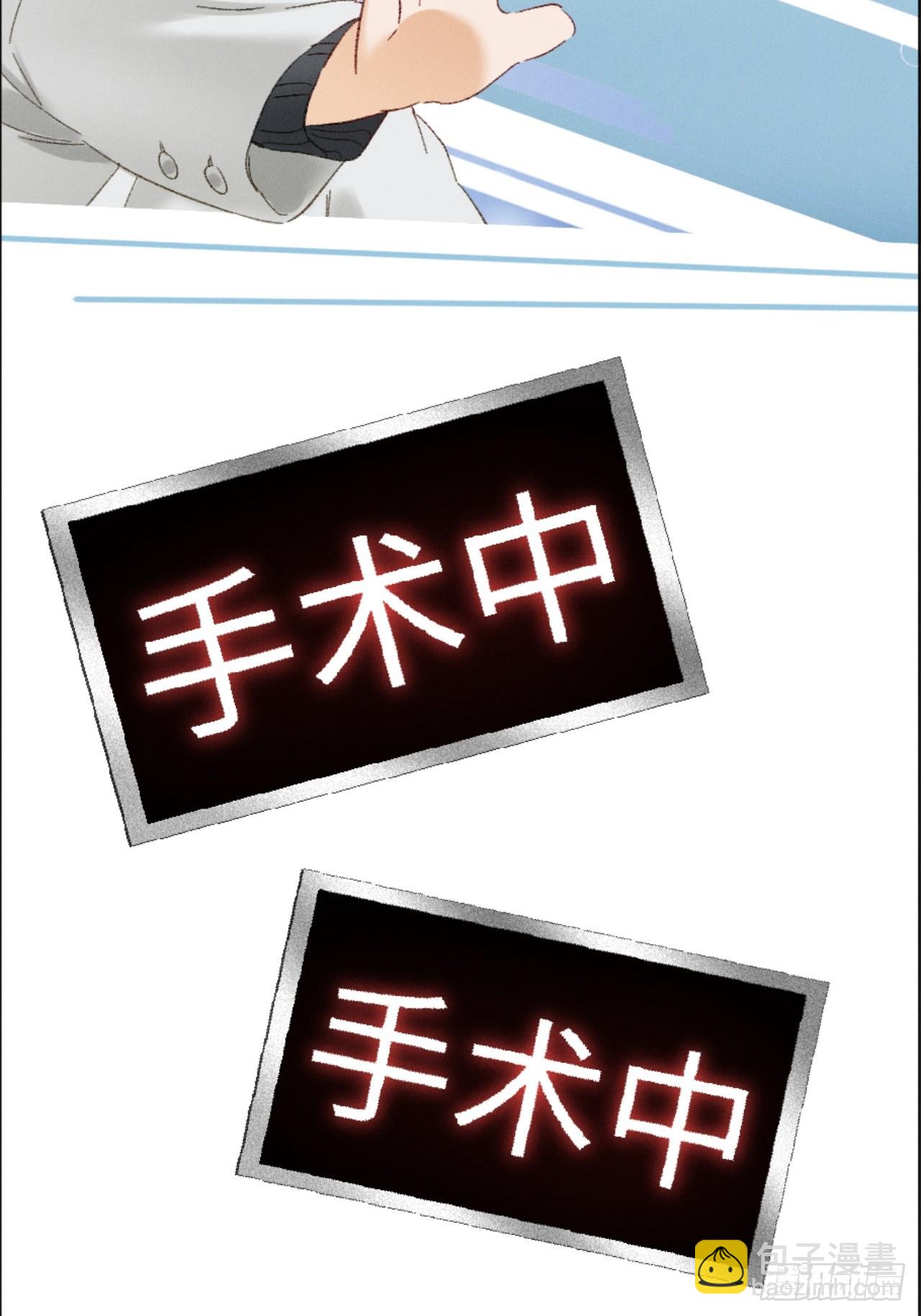 27话 情敌内部消化(1/2)-第30话