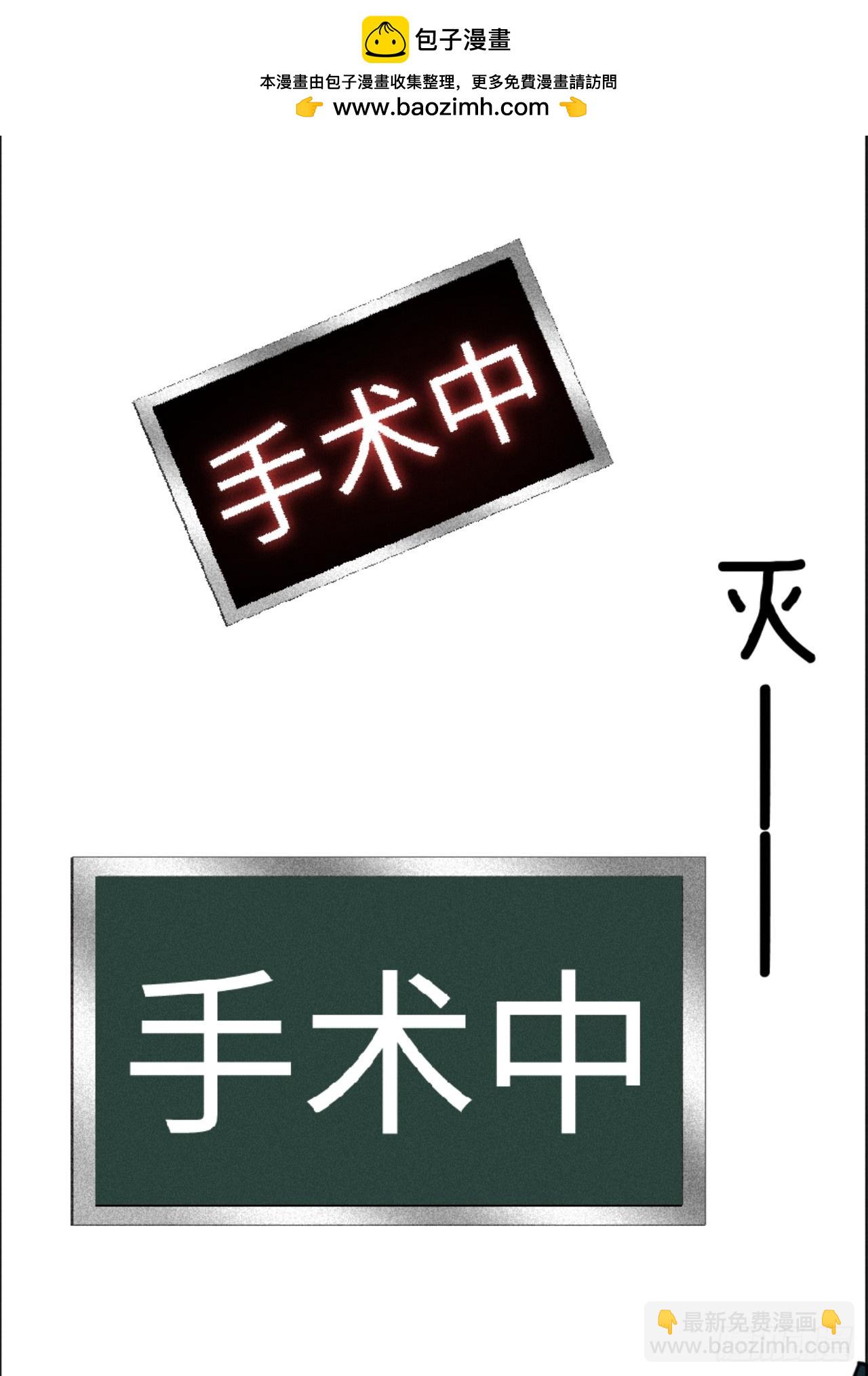 27话 情敌内部消化(1/2)-第30话
