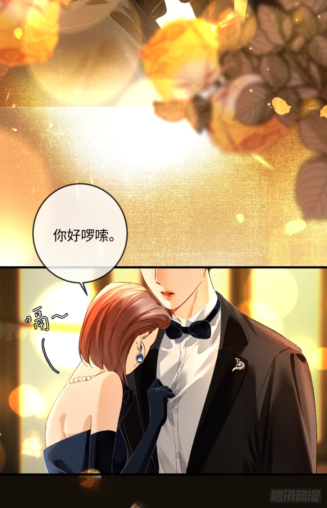 27话 情敌内部消化(1/2)-第30话