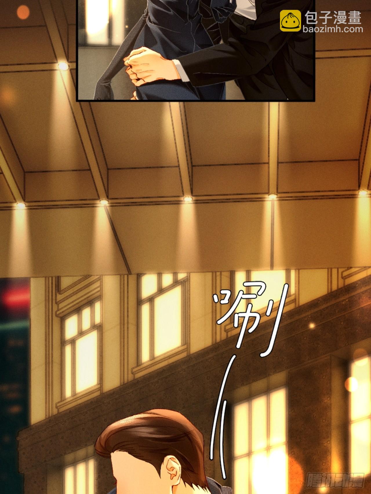 27话 情敌内部消化(1/2)-第30话