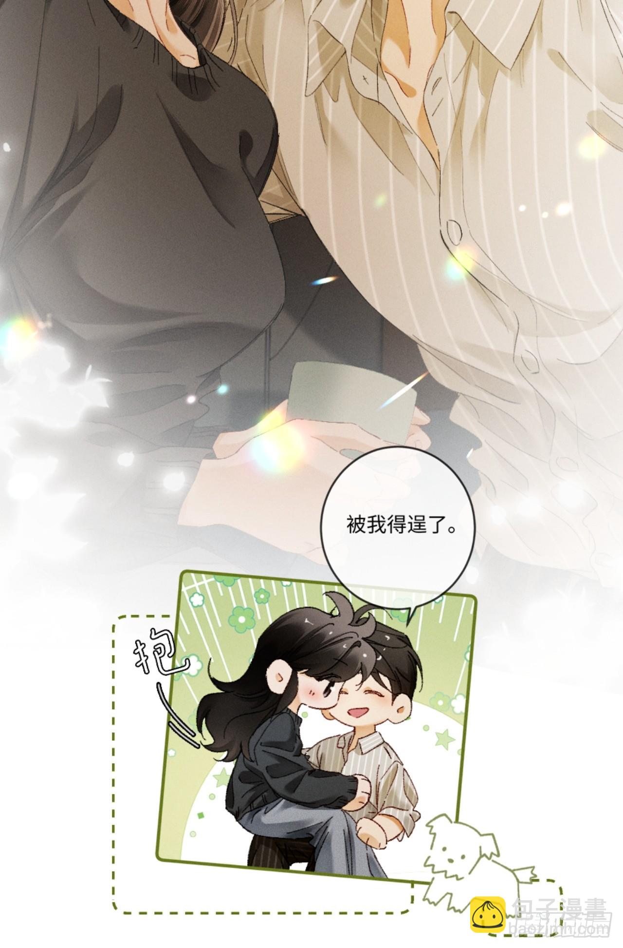 29话 人祸-第32话