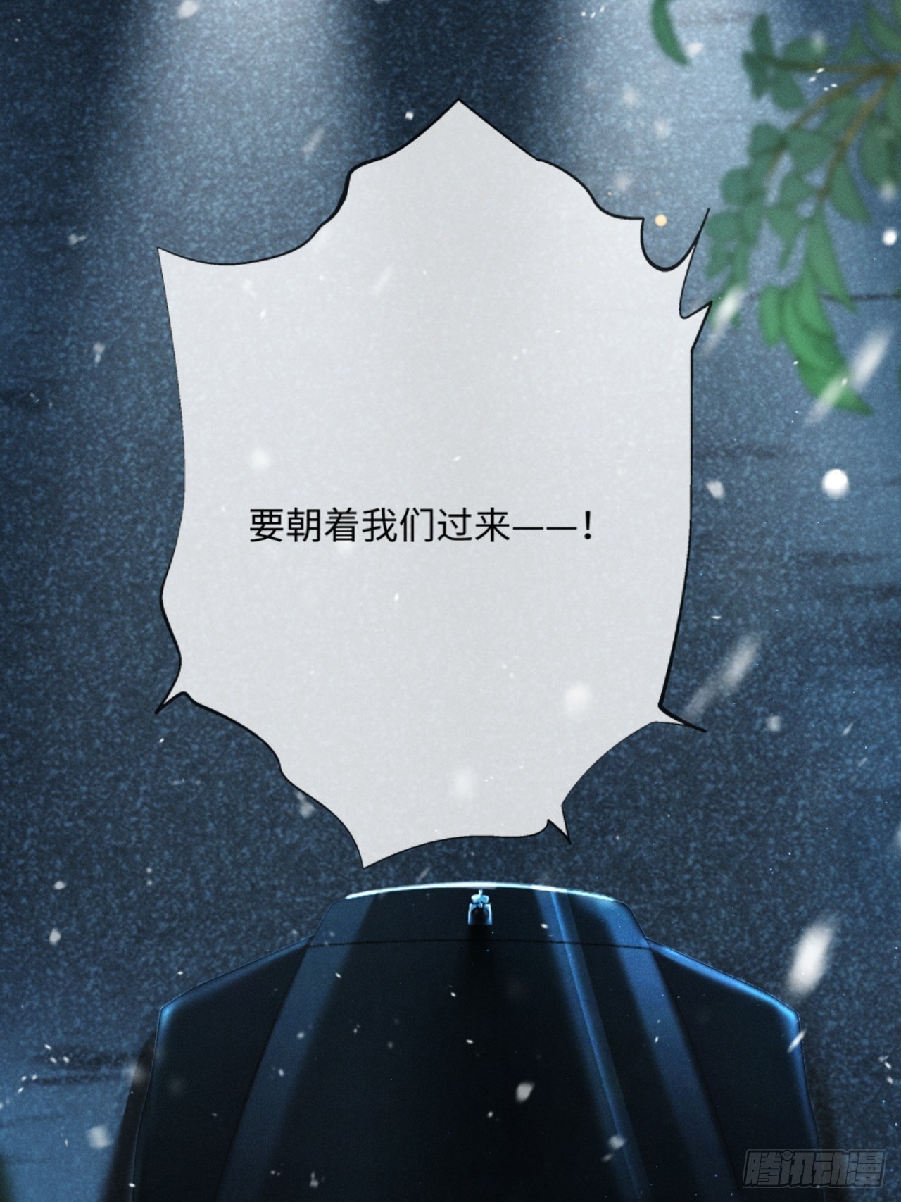 29话 人祸-第32话
