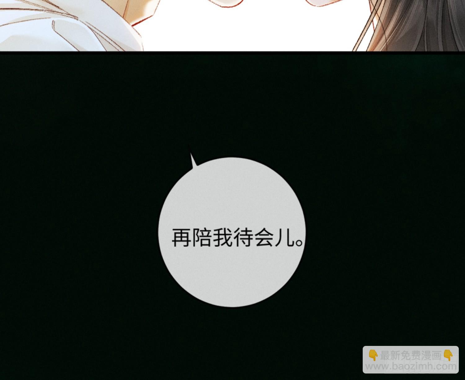 29话 人祸-第32话