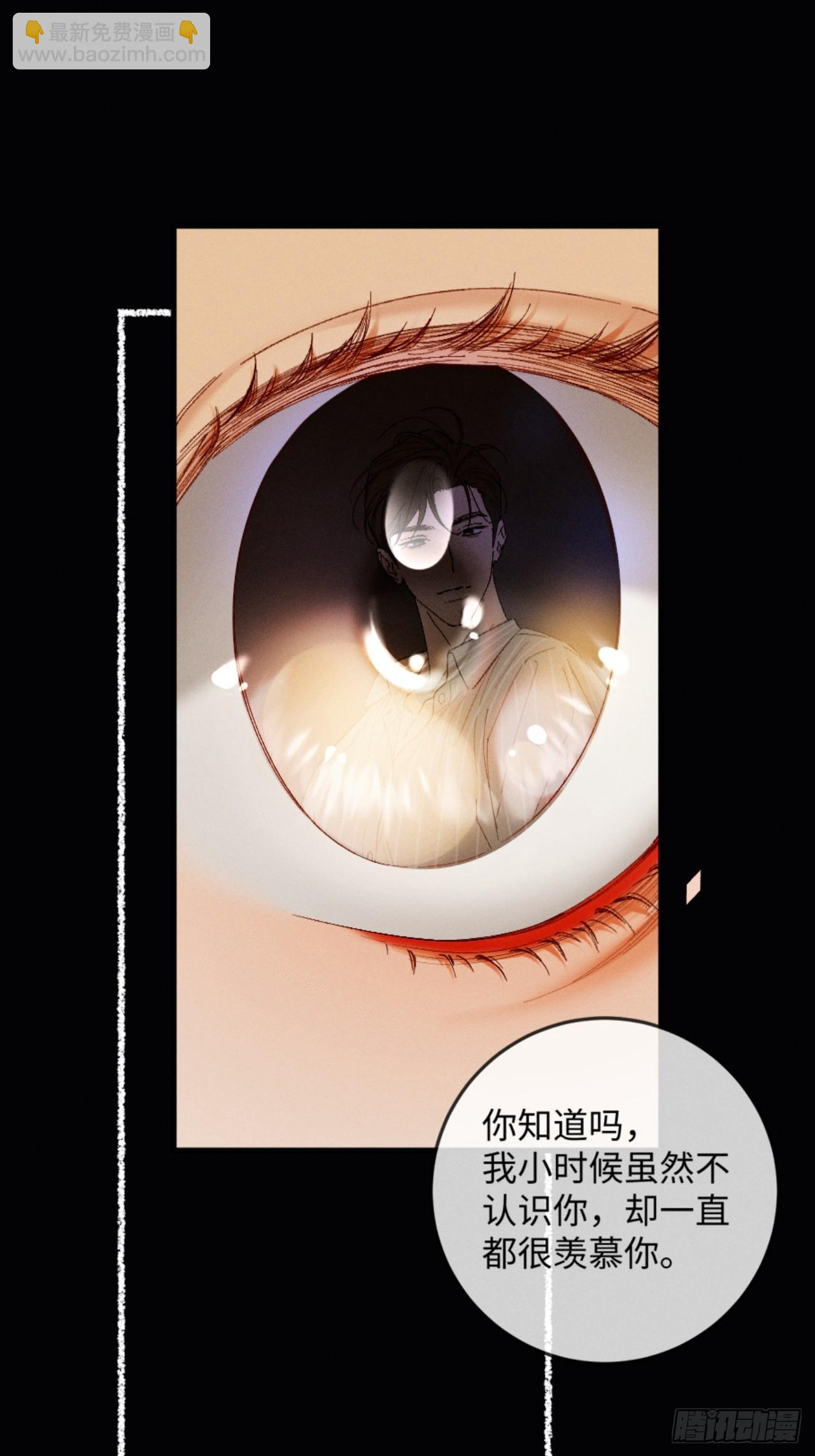 29话 人祸-第32话