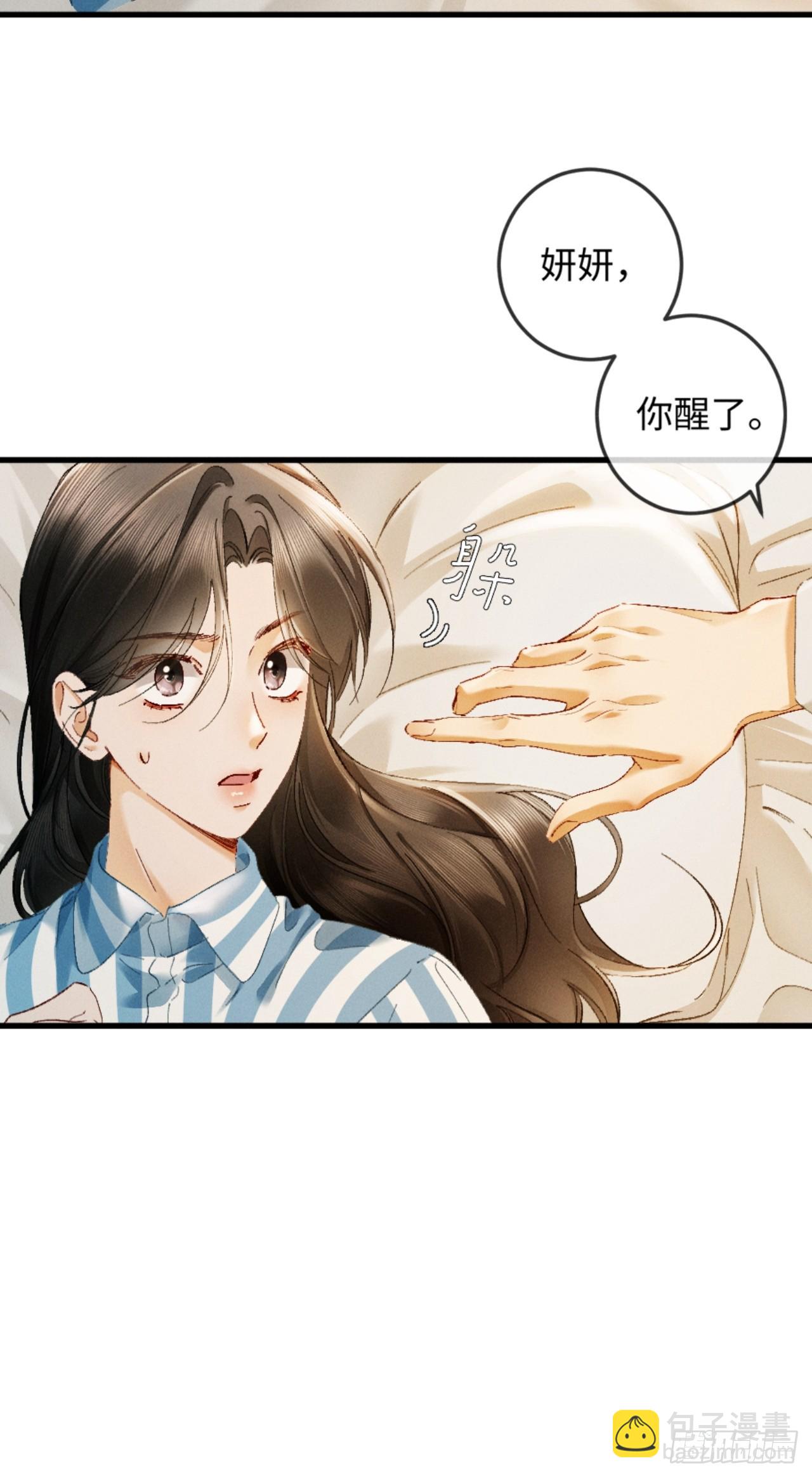 31话 绝不放手(1/2)-第34话