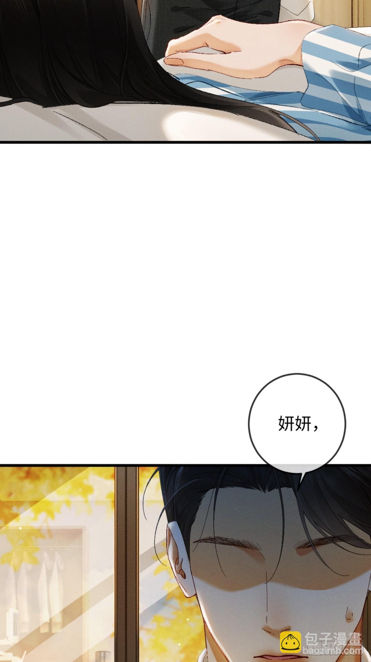 31话 绝不放手(1/2)-第34话