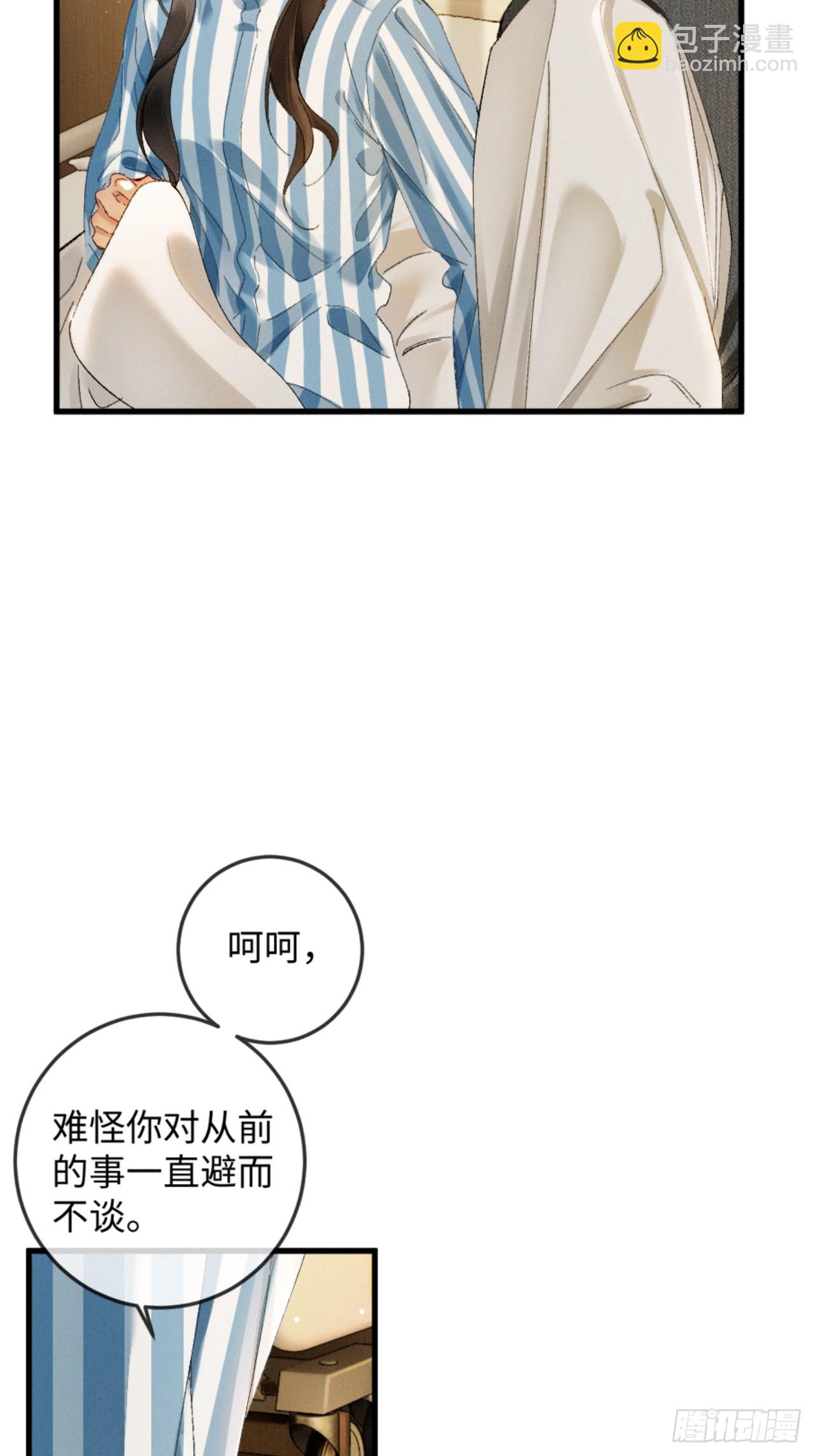 31话 绝不放手(1/2)-第34话