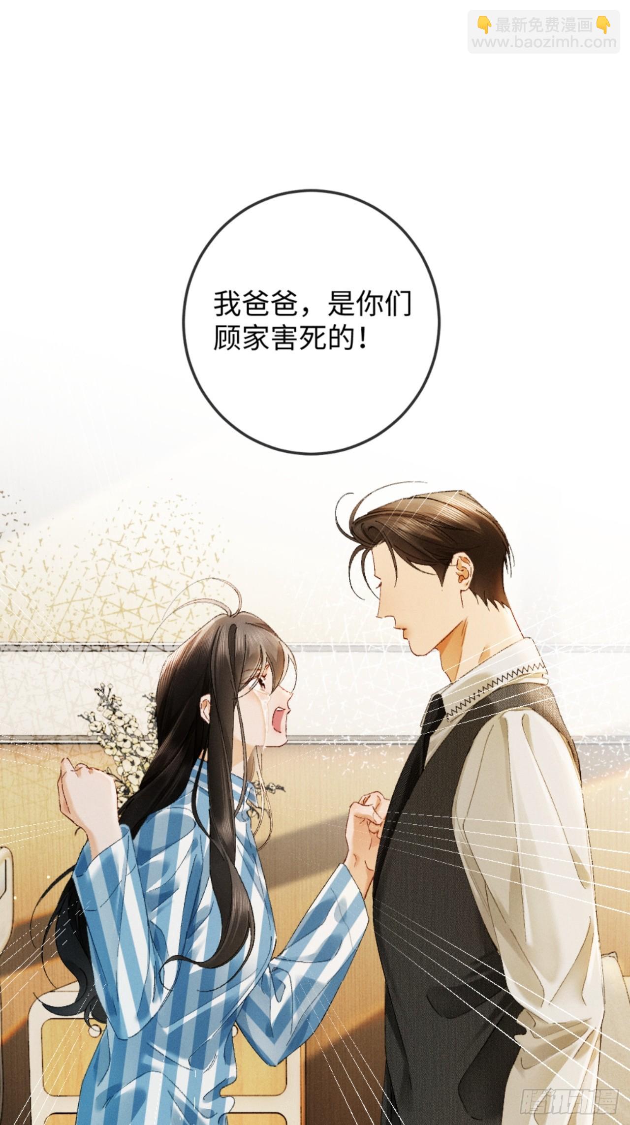 31话 绝不放手(1/2)-第34话