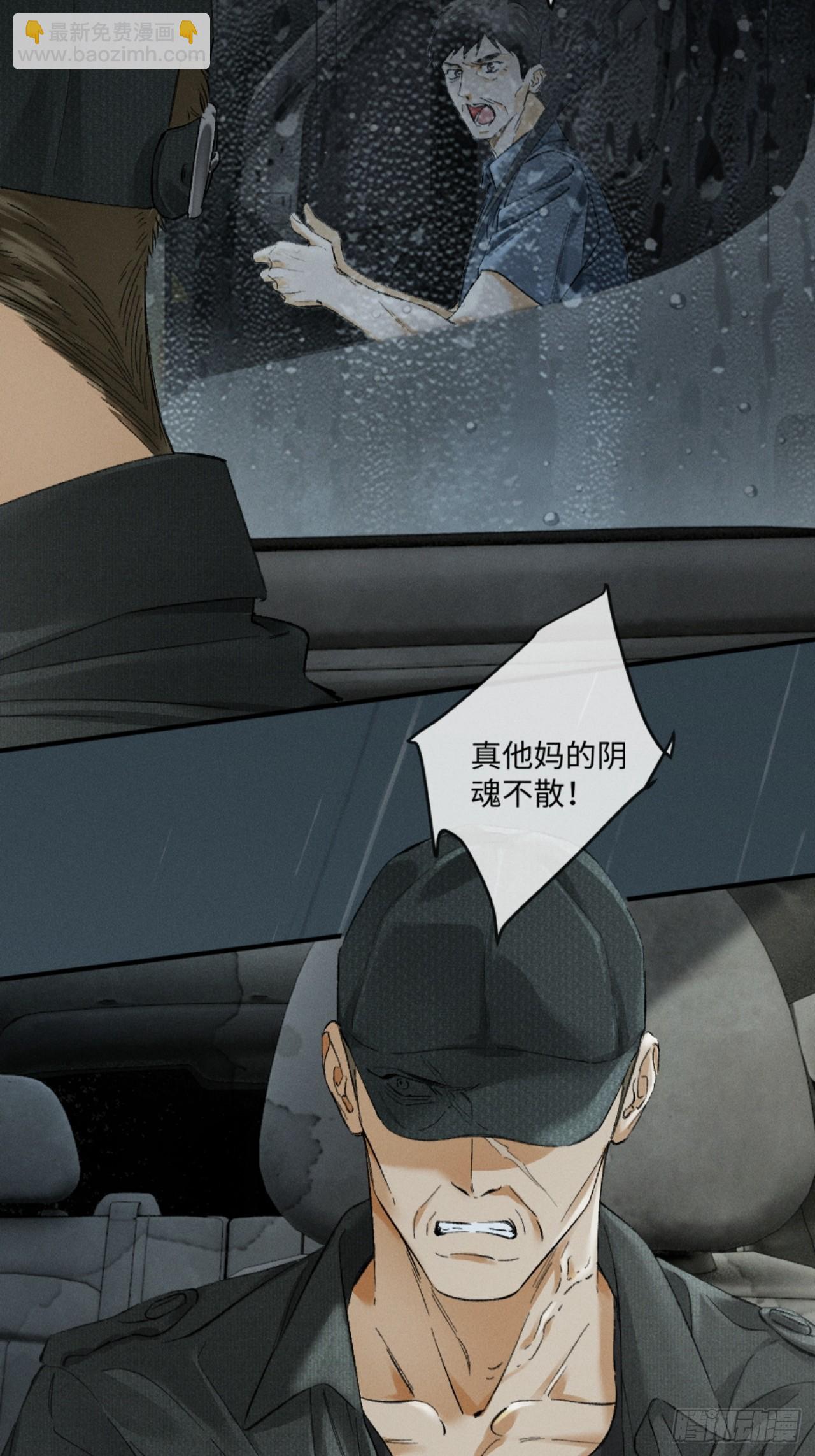 31话 绝不放手(1/2)-第34话
