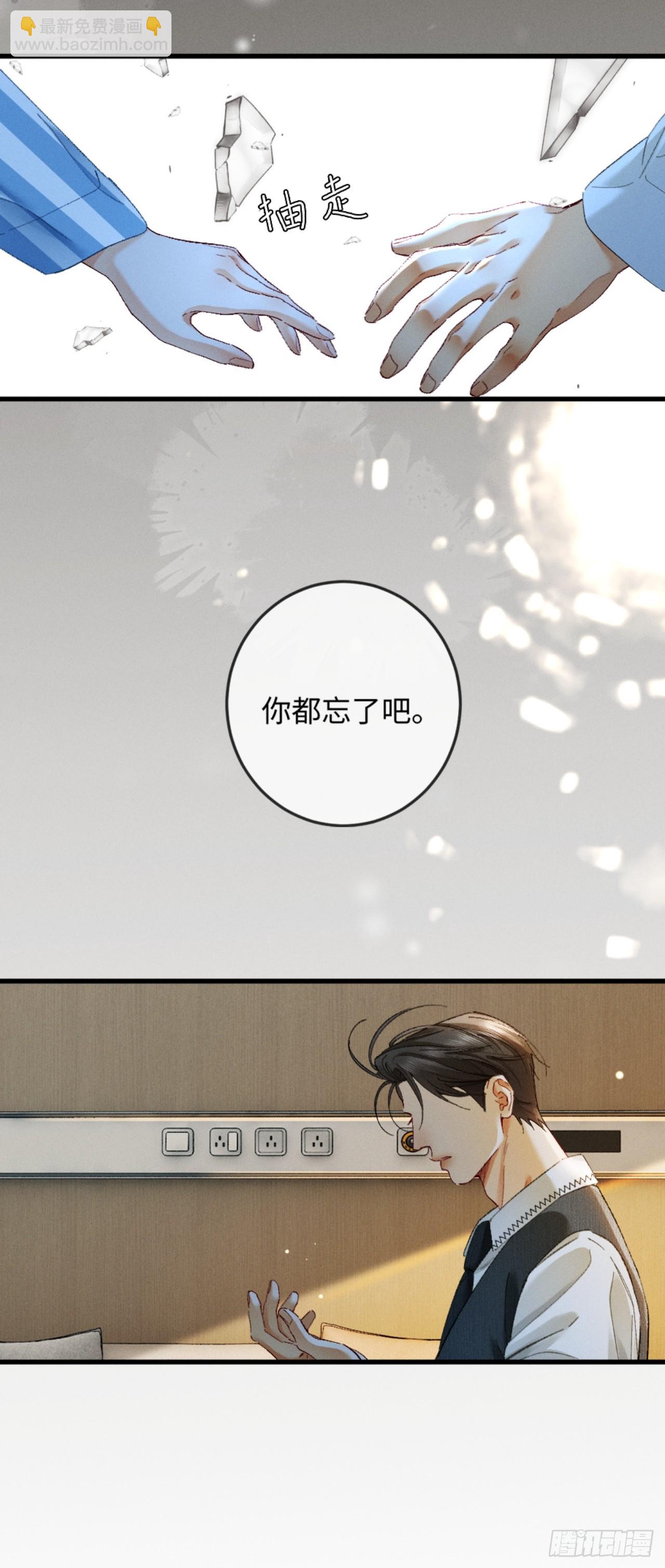 31话 绝不放手(1/2)-第34话