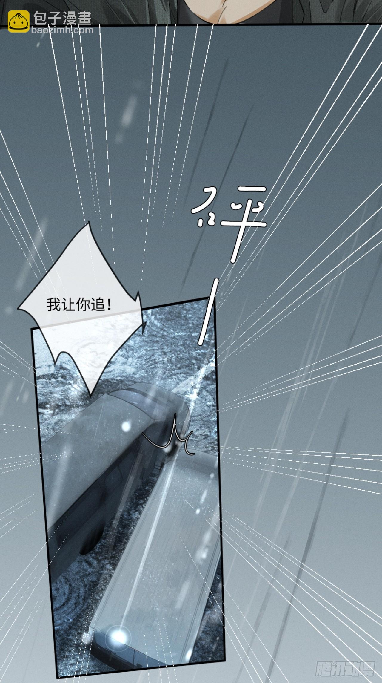 31话 绝不放手(1/2)-第34话