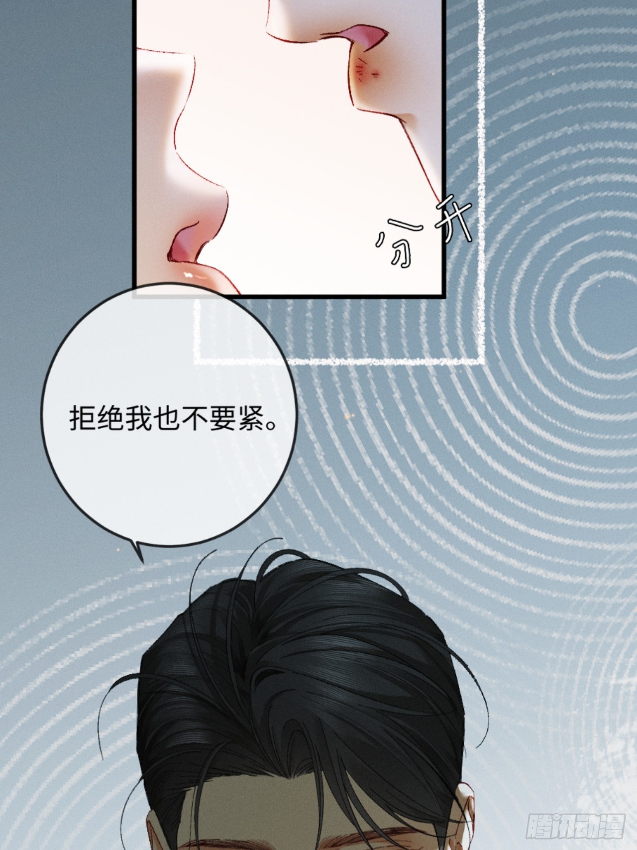 31话 绝不放手(1/2)-第34话