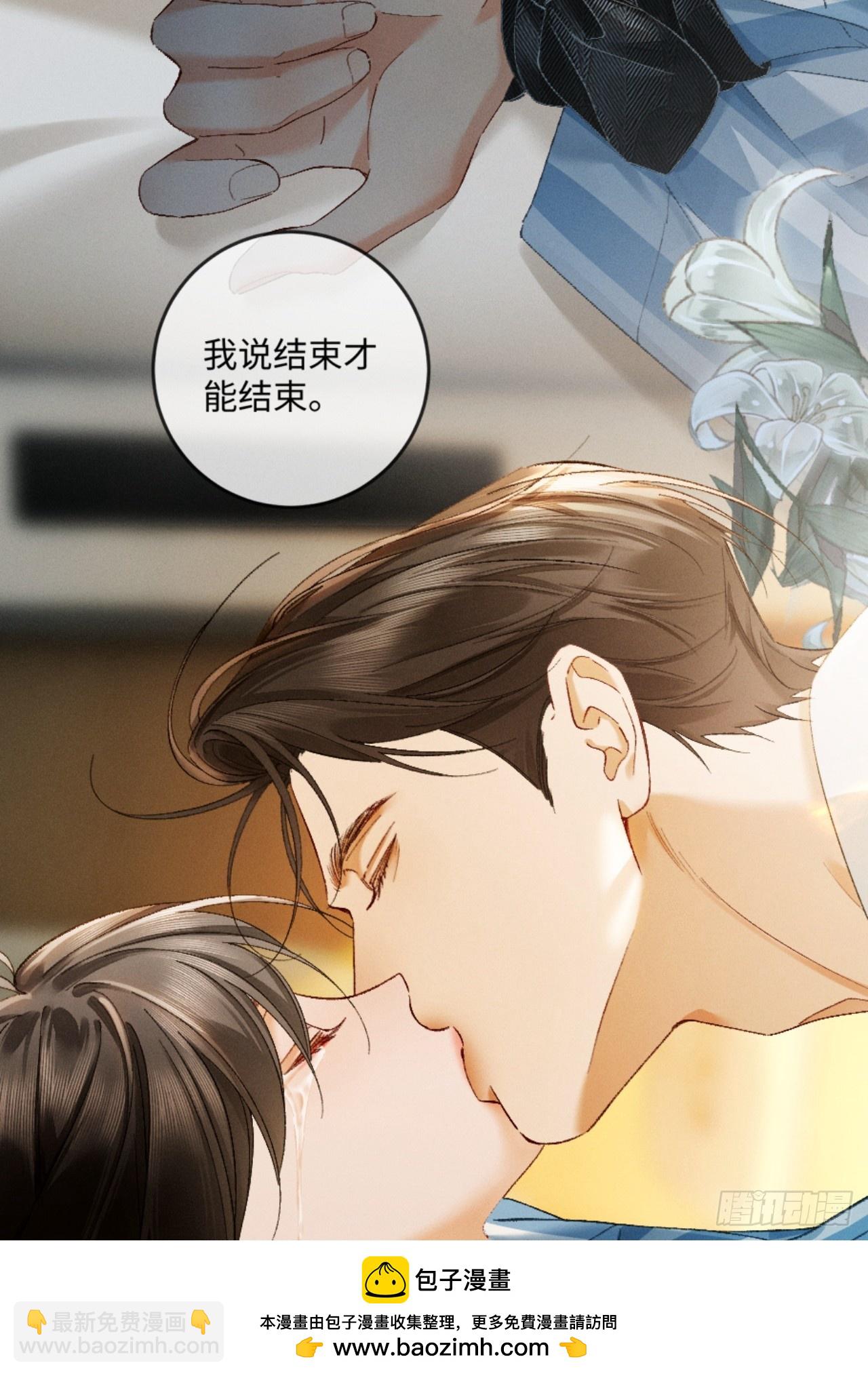 31话 绝不放手(1/2)-第34话